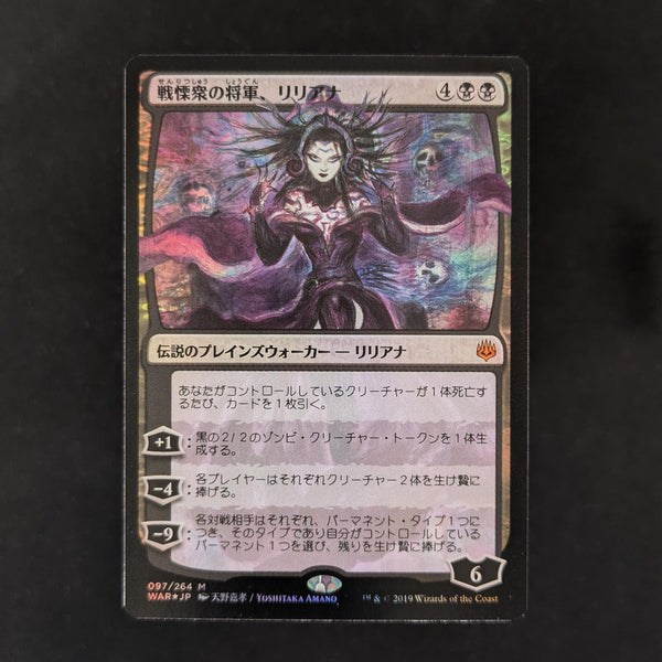 FOIL] Liliana, Dreadhorde General - War of the Spark: Japanese Altern