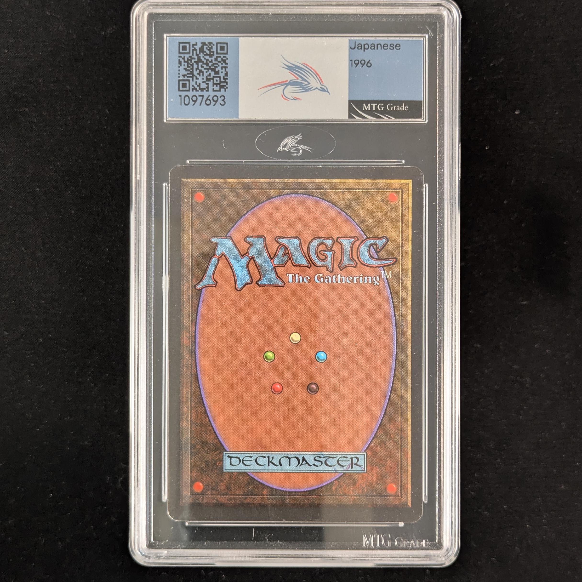 MTG Singles - Twiddle - Fourth Edition: Black Bordered - MTGG 8 - 