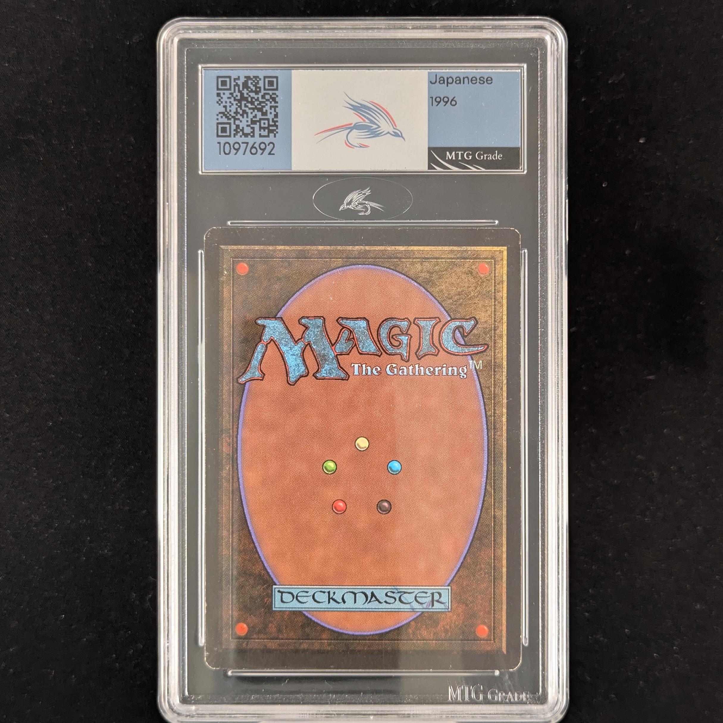 MTG Singles - Twiddle - Fourth Edition: Black Bordered - MTGG 7 - 
