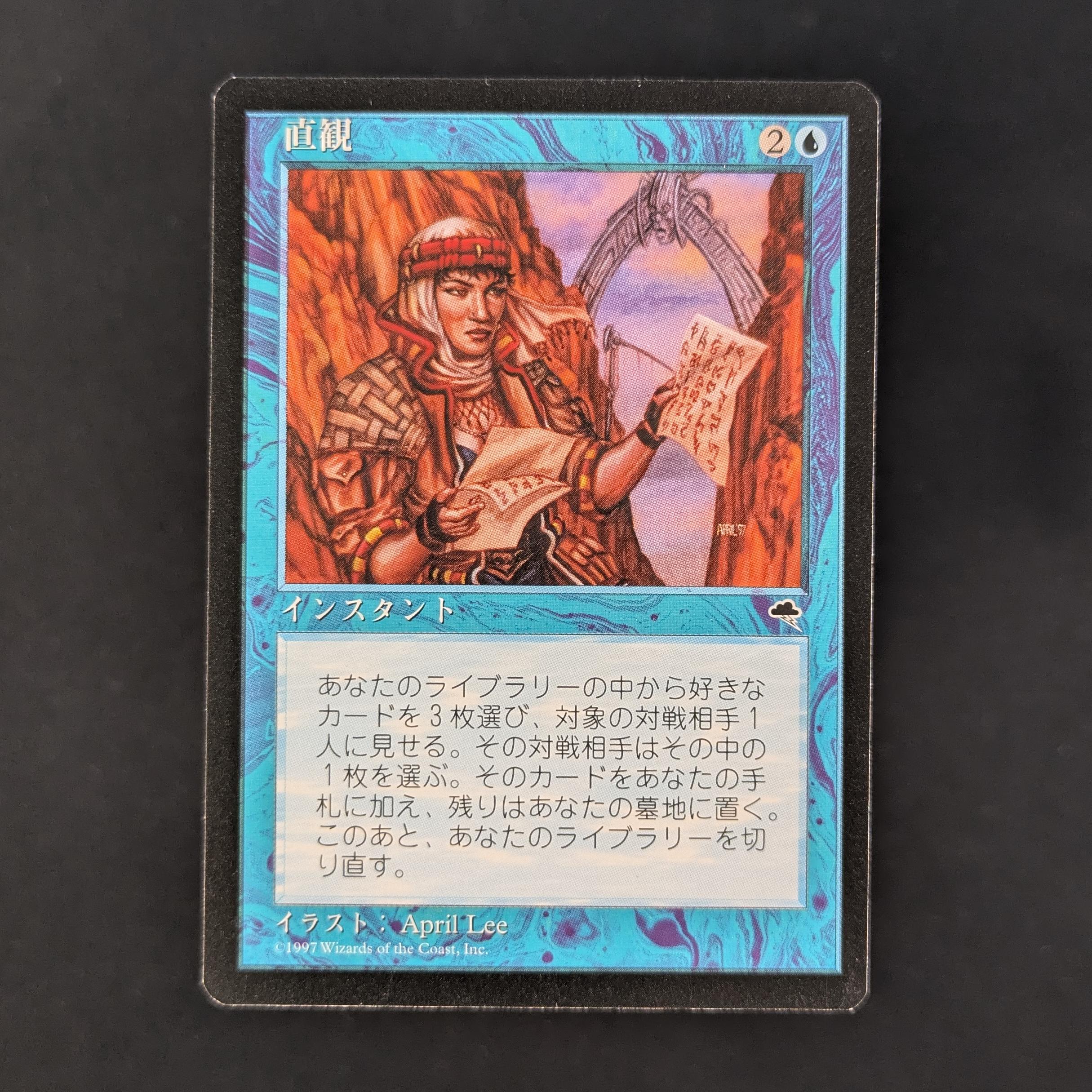 MTG Singles - Intuition - Tempest - Japanese - NM - 31064
