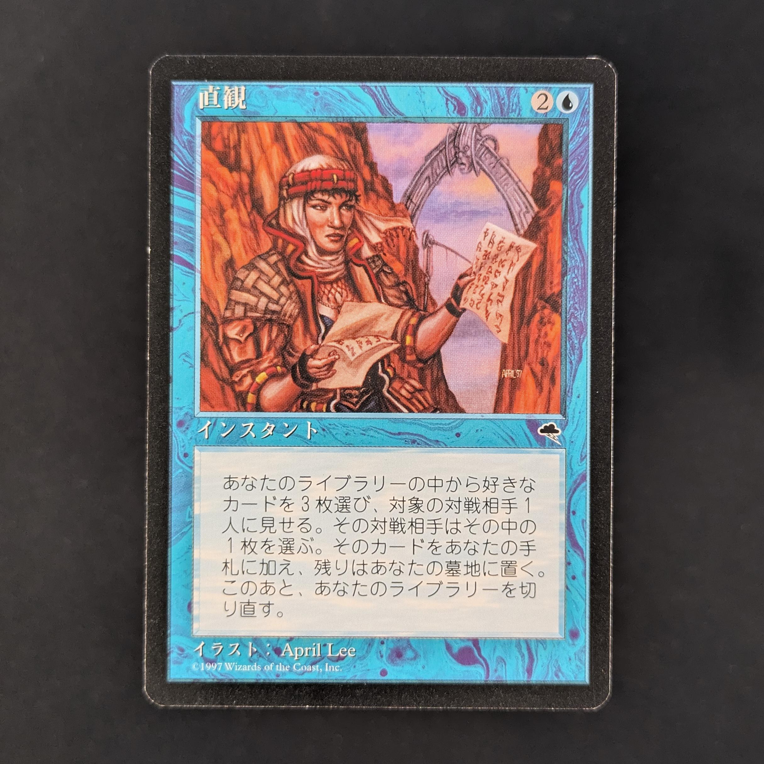 MTG Singles - Intuition - Tempest - Japanese - EX - 31066