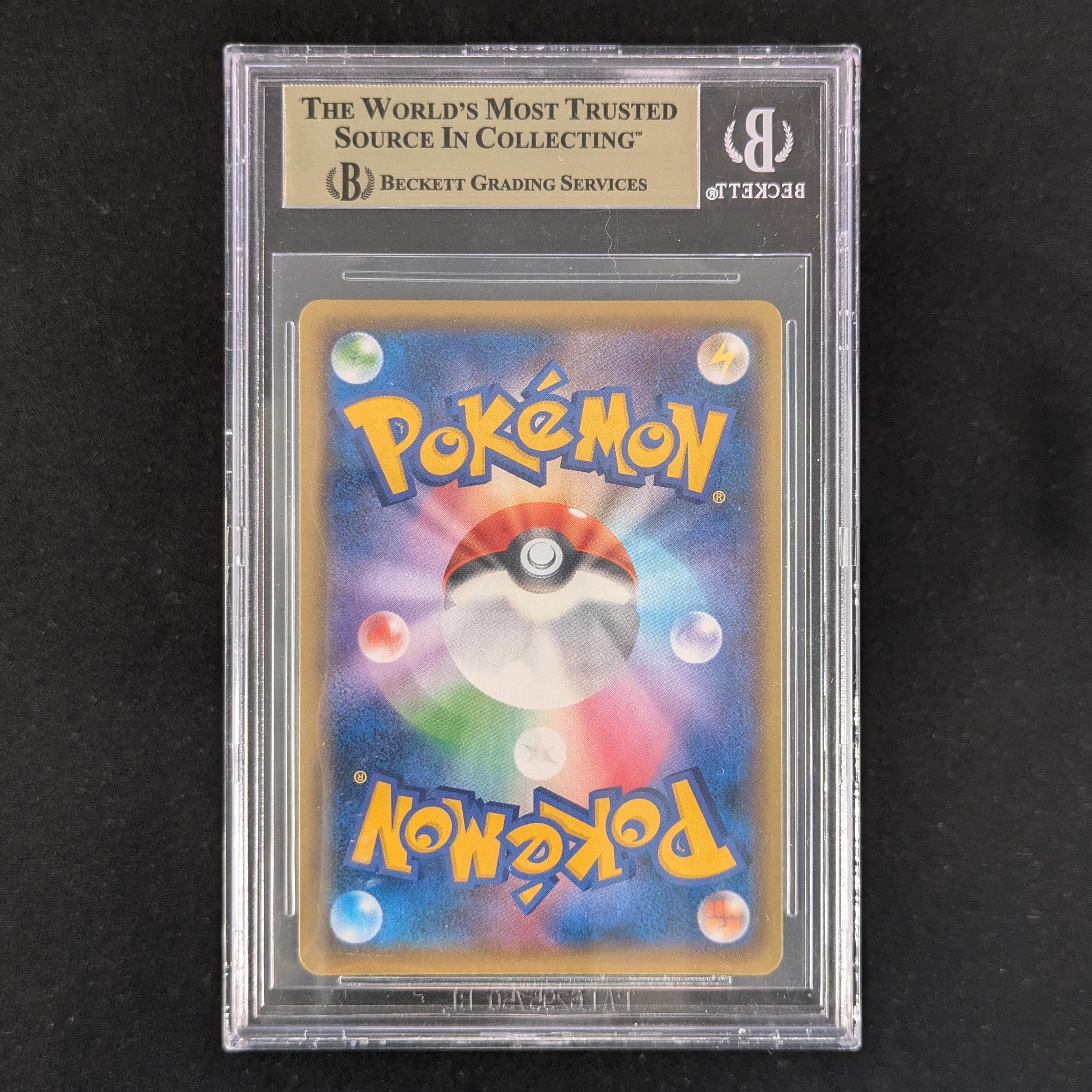 PTCG Singles - Caitlin (s6k 80) - Jet Black Spirit - 