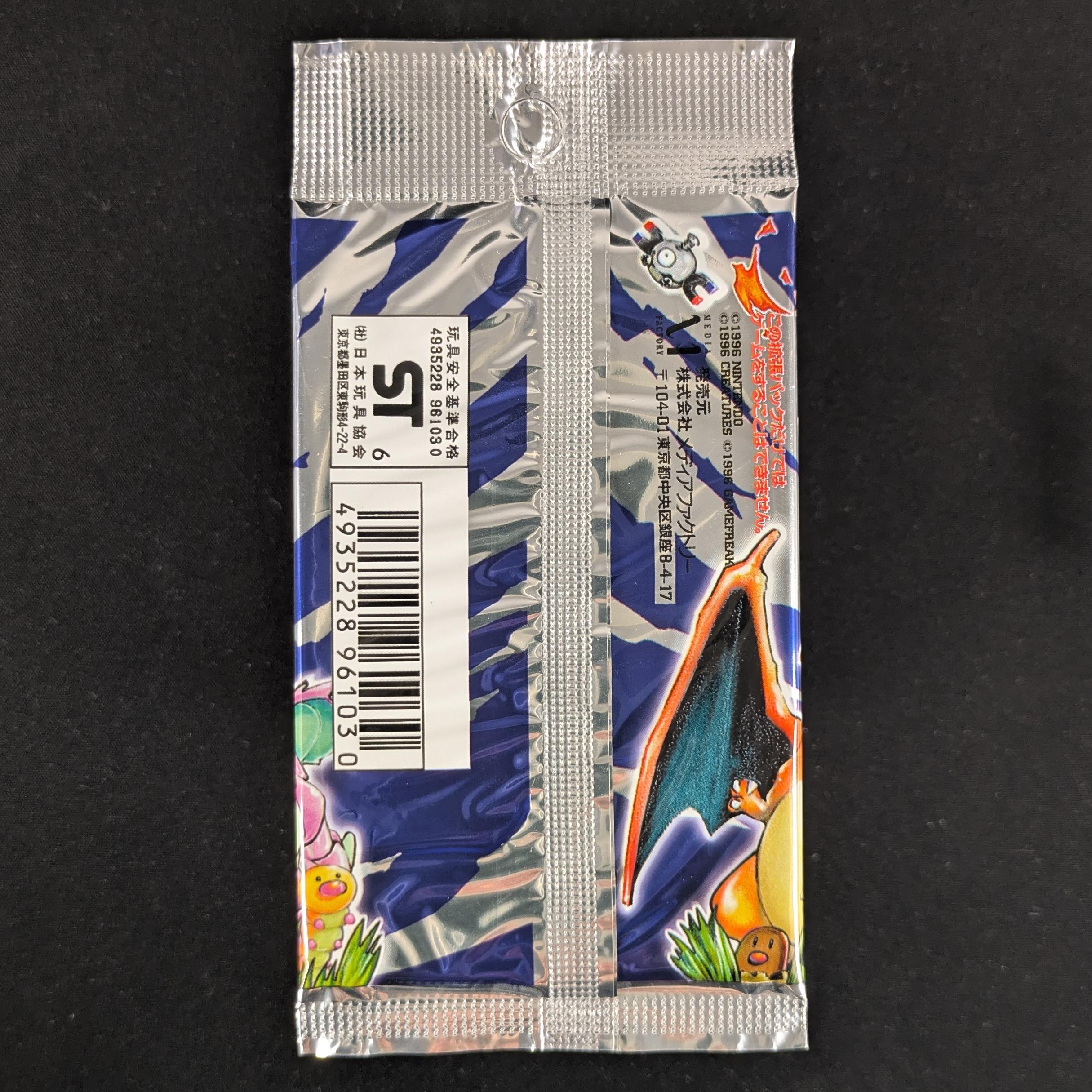 PTCG Singles - Expansion Pack Booster (EXP ) - Expansion Pack - 