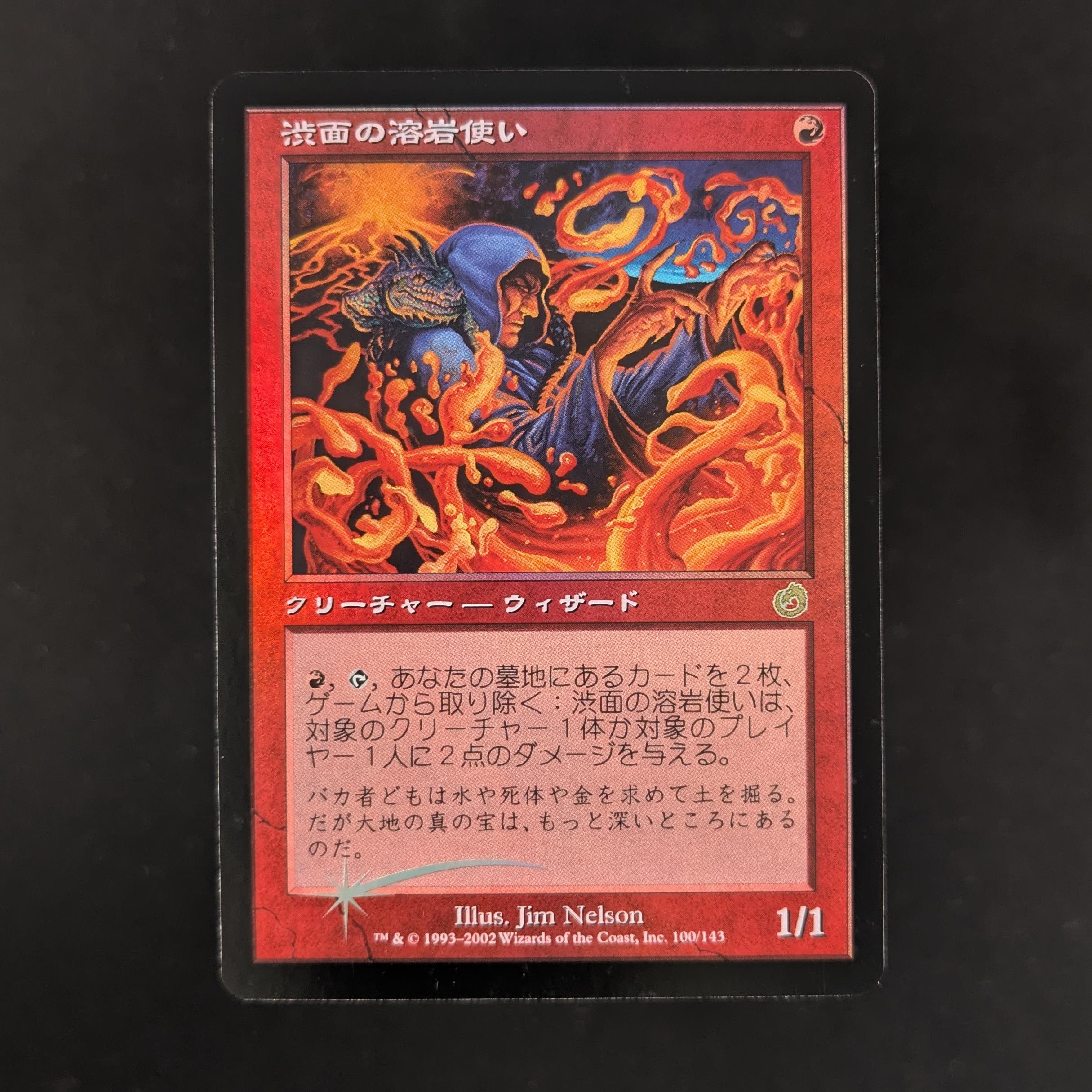 MTG Singles - [FOIL] Grim Lavamancer - Torment - NM - 