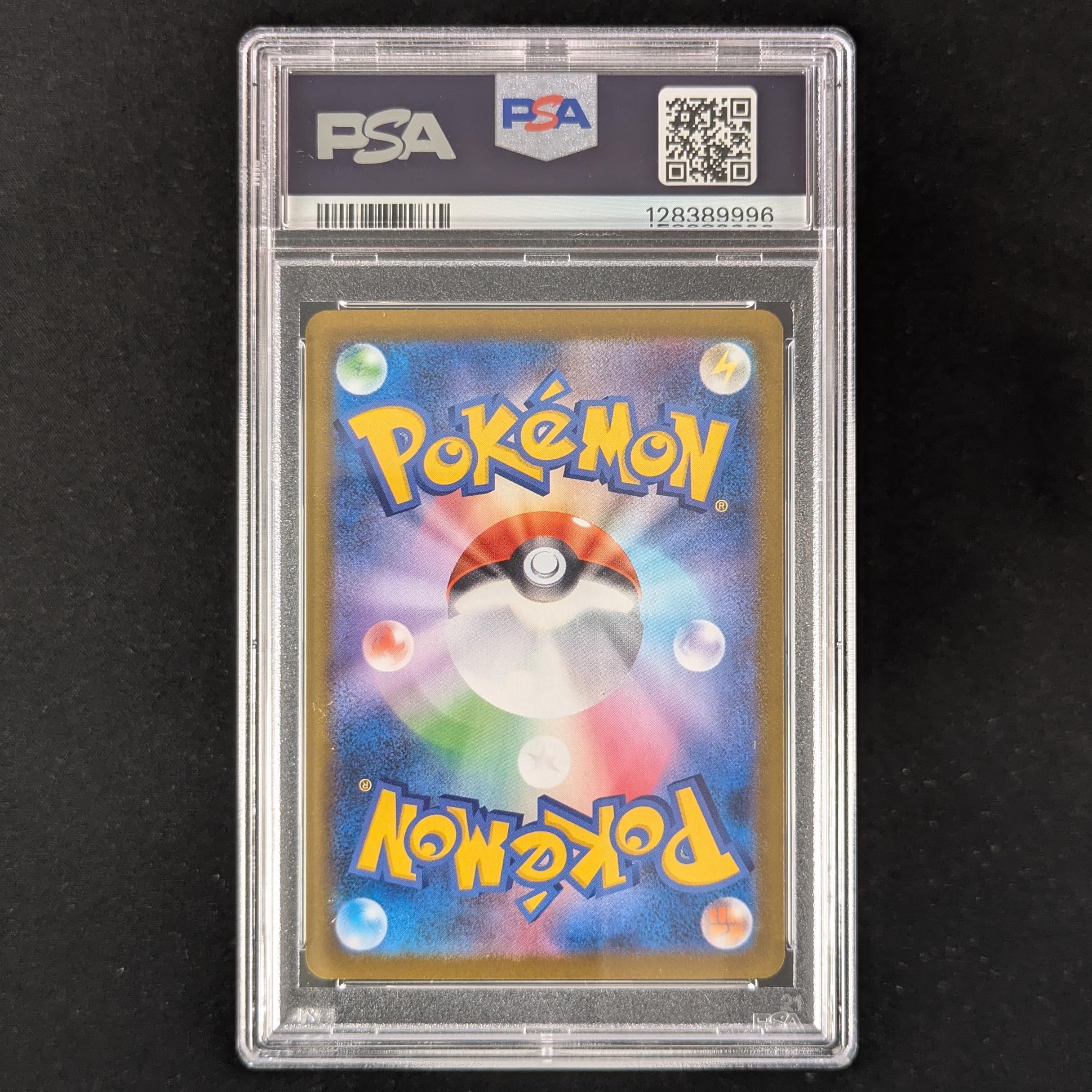 PTCG Singles - Pawniard (sv11B 147) - Black Bolt JP - 