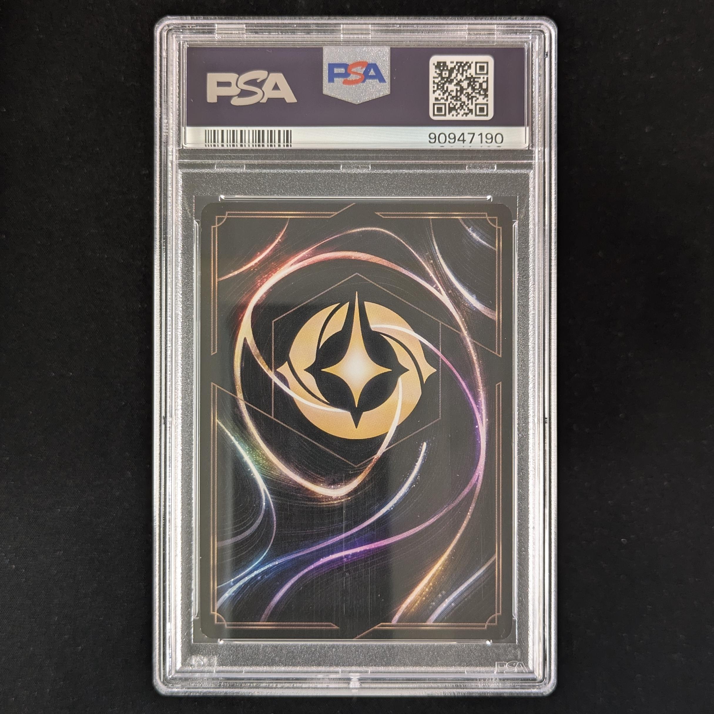 Lorcana Singles - Snow White Well Wisher - Rise of the Floodborn - PSA 10 - 