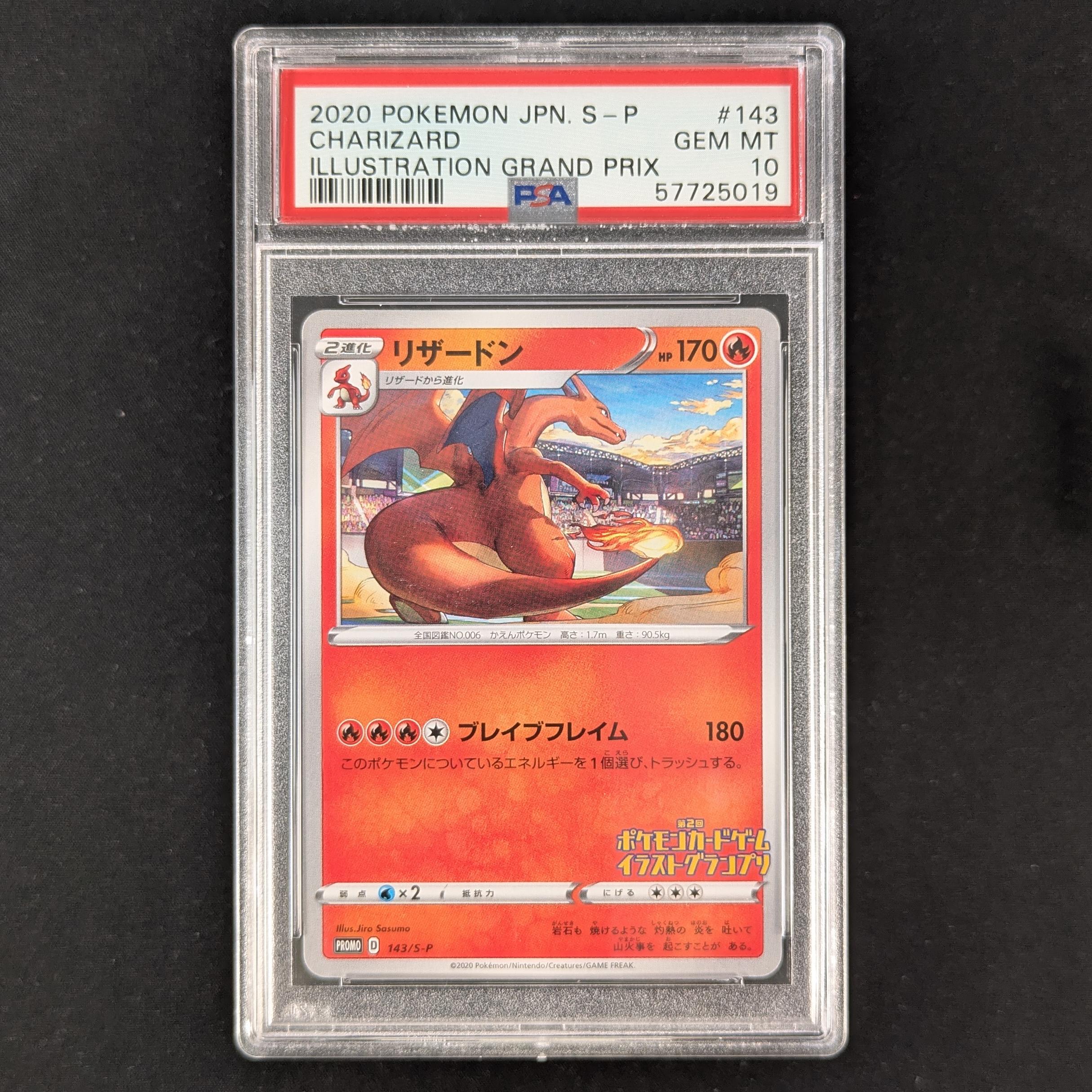 PTCG Singles - Charizard (S-P 143) - - Japanese - PSA 10 - 32473