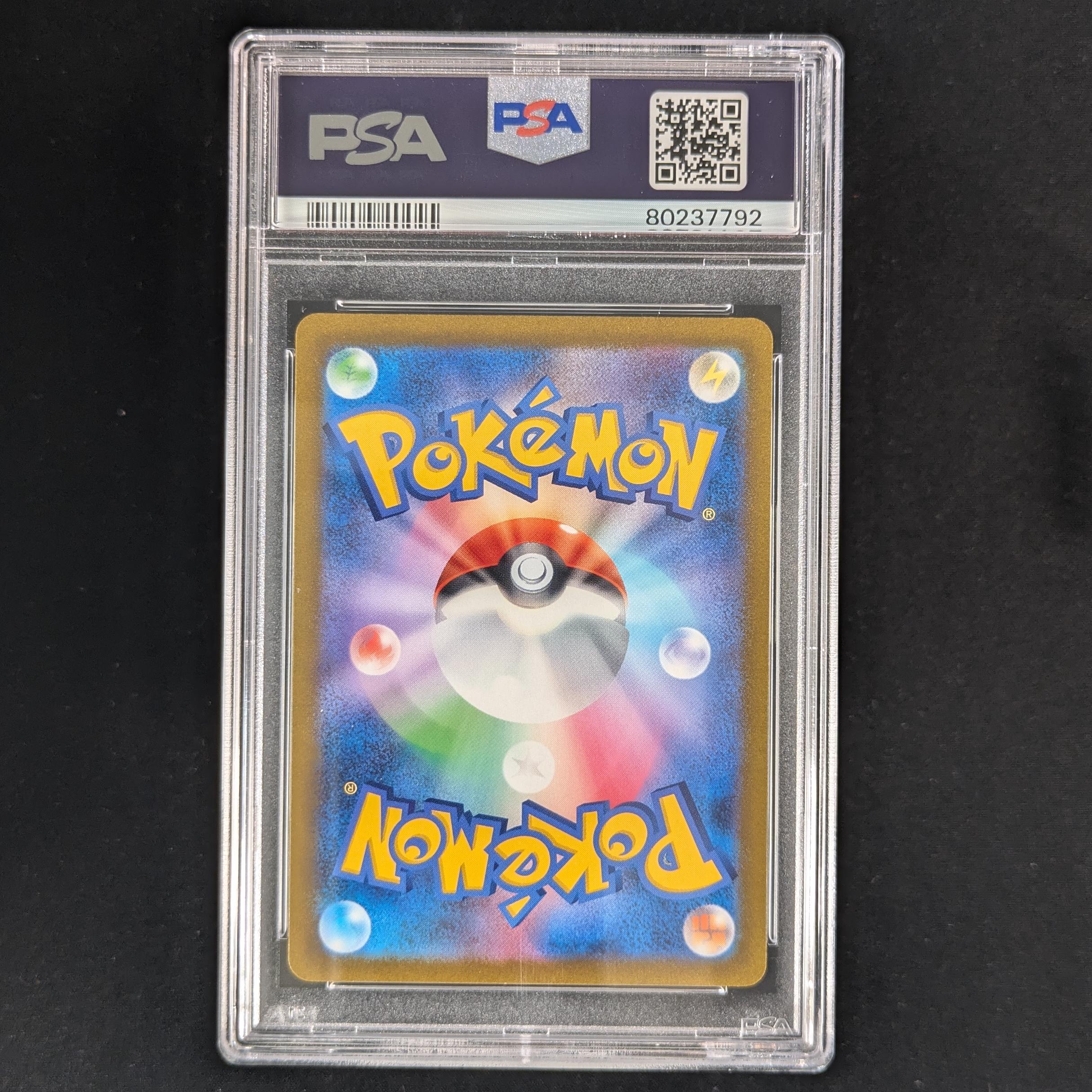 PTCG Singles - Lapras (s12a 177) - - 