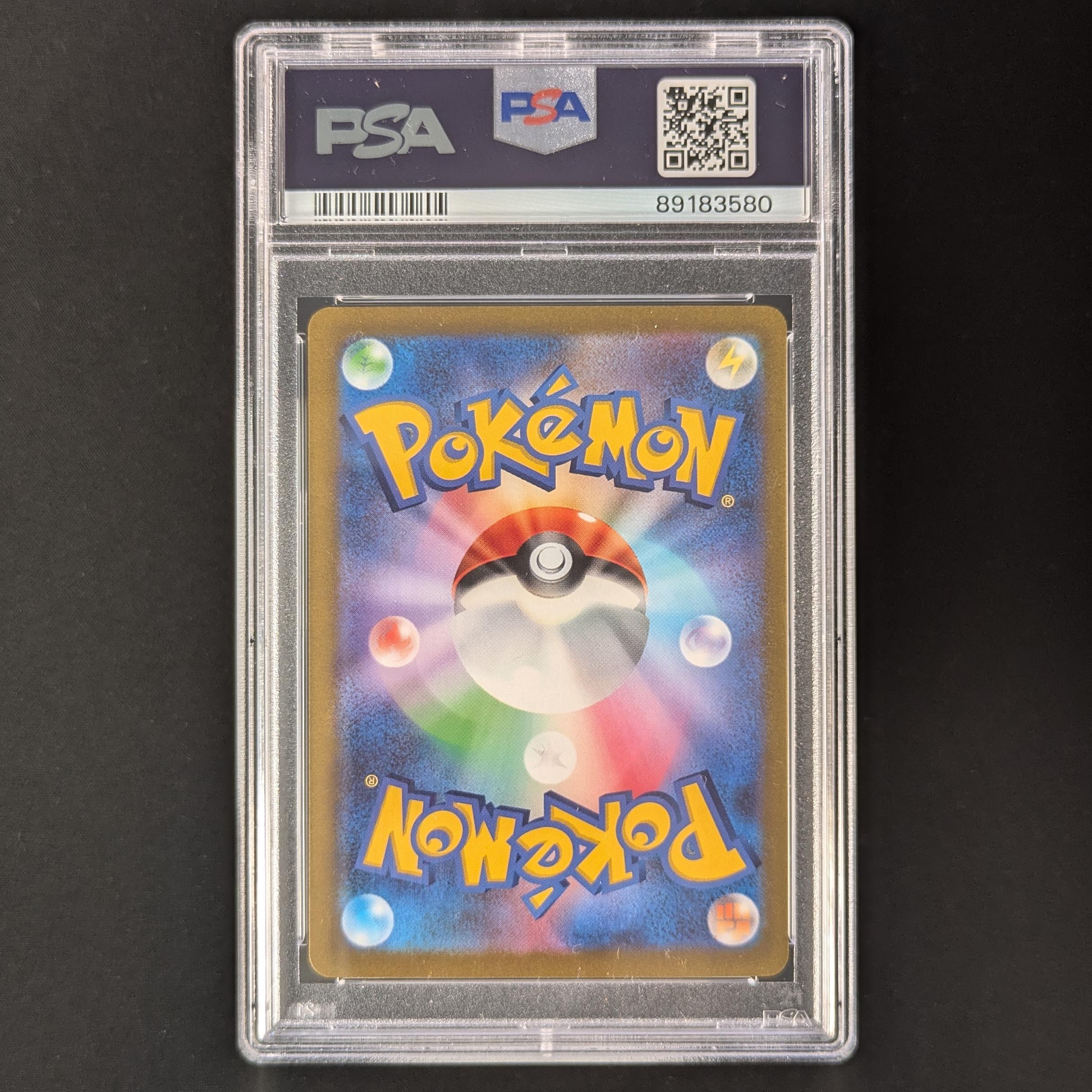 Pikachu ex - World Championships 2023 Yokohama Deck -Pikachu-