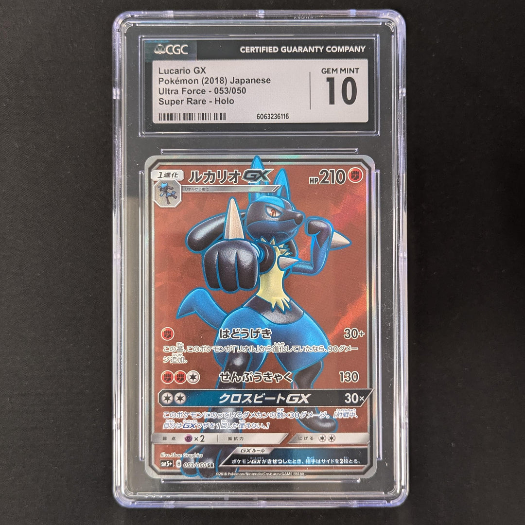 lucario gx pokemon card Pokemon SM Forbidden Light Card: Lucario GX - 135/131 - Rainbow Rare H