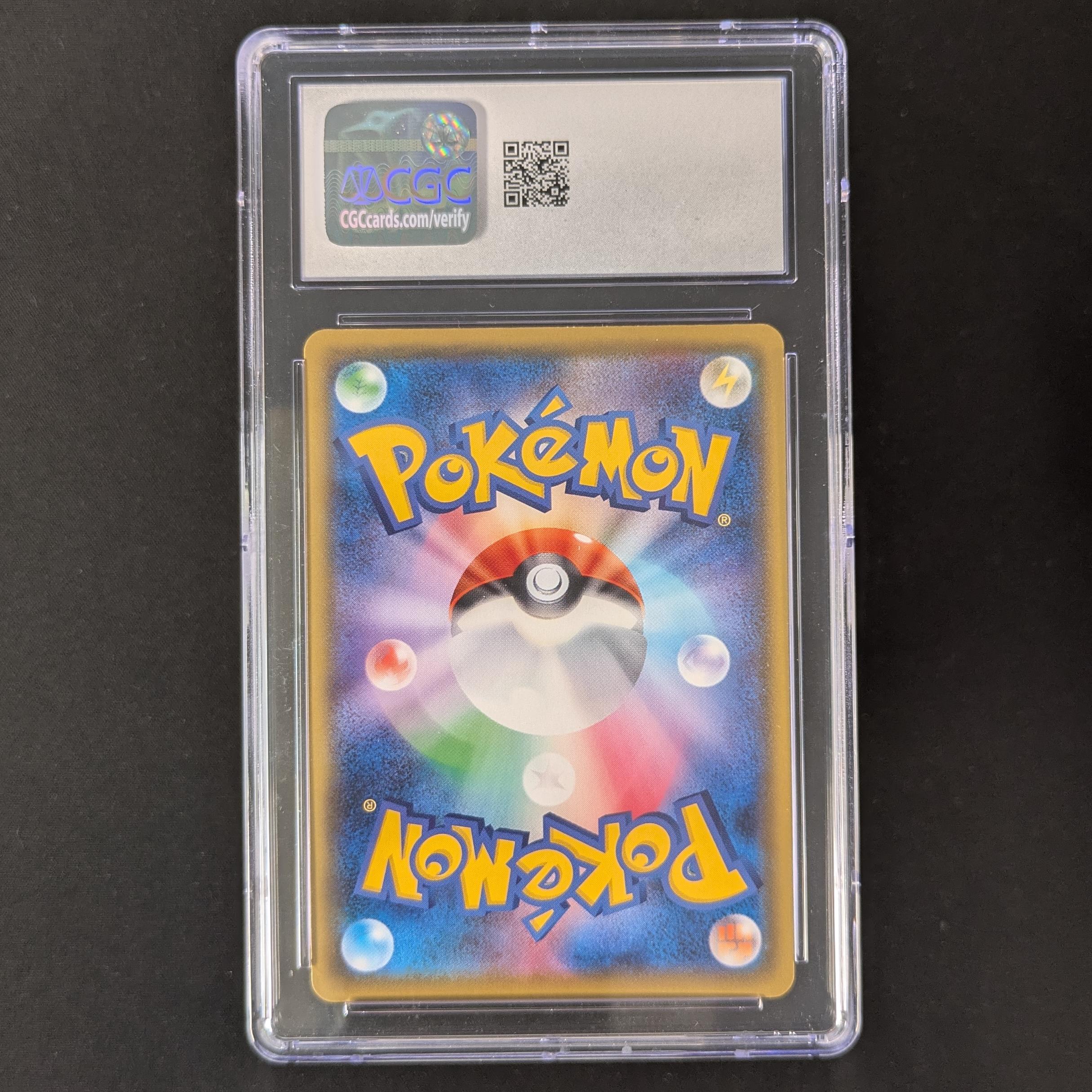  - Lucario GX - Ultra Force - 