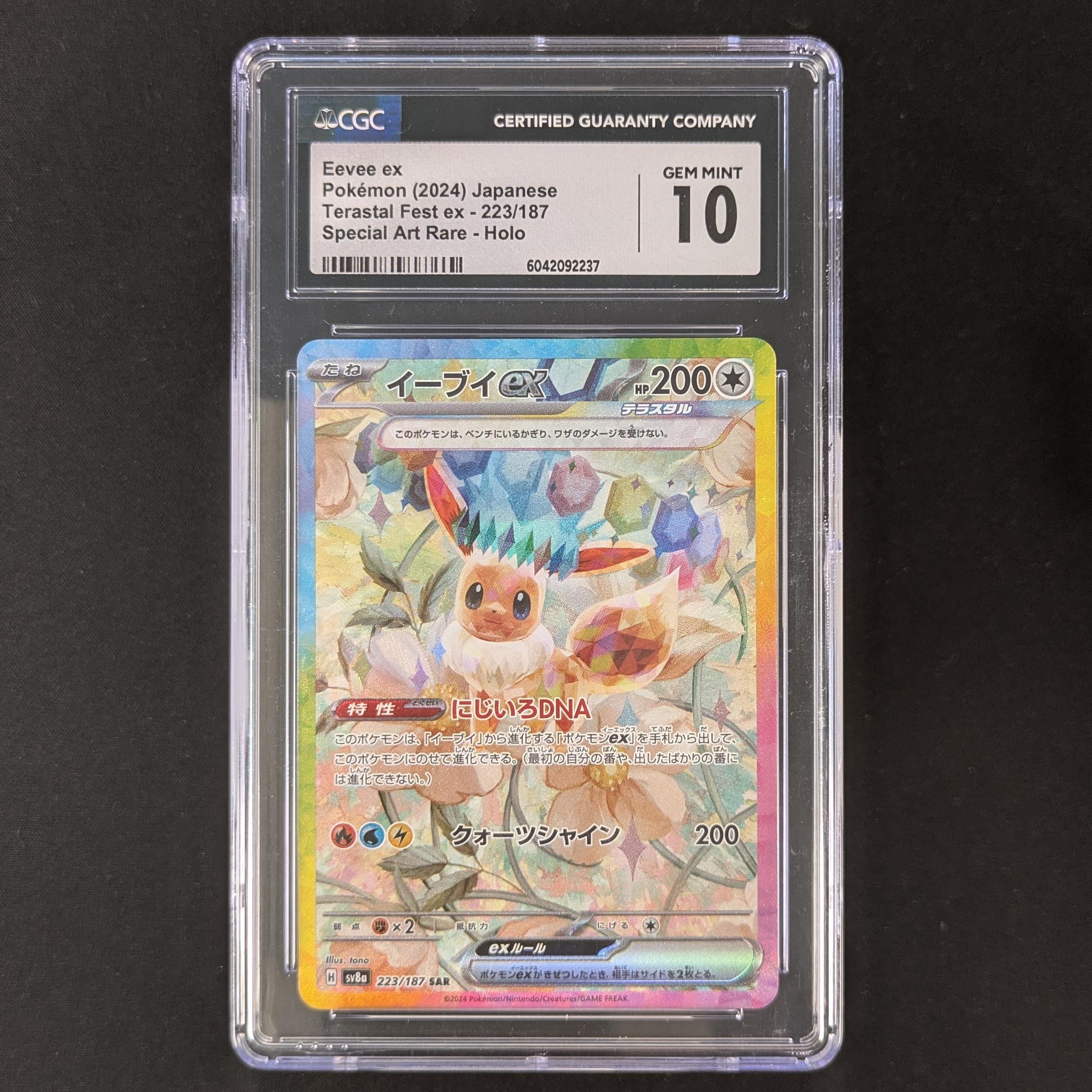  - Eevee ex - Terastal Festival ex - CGC 10 - 32861