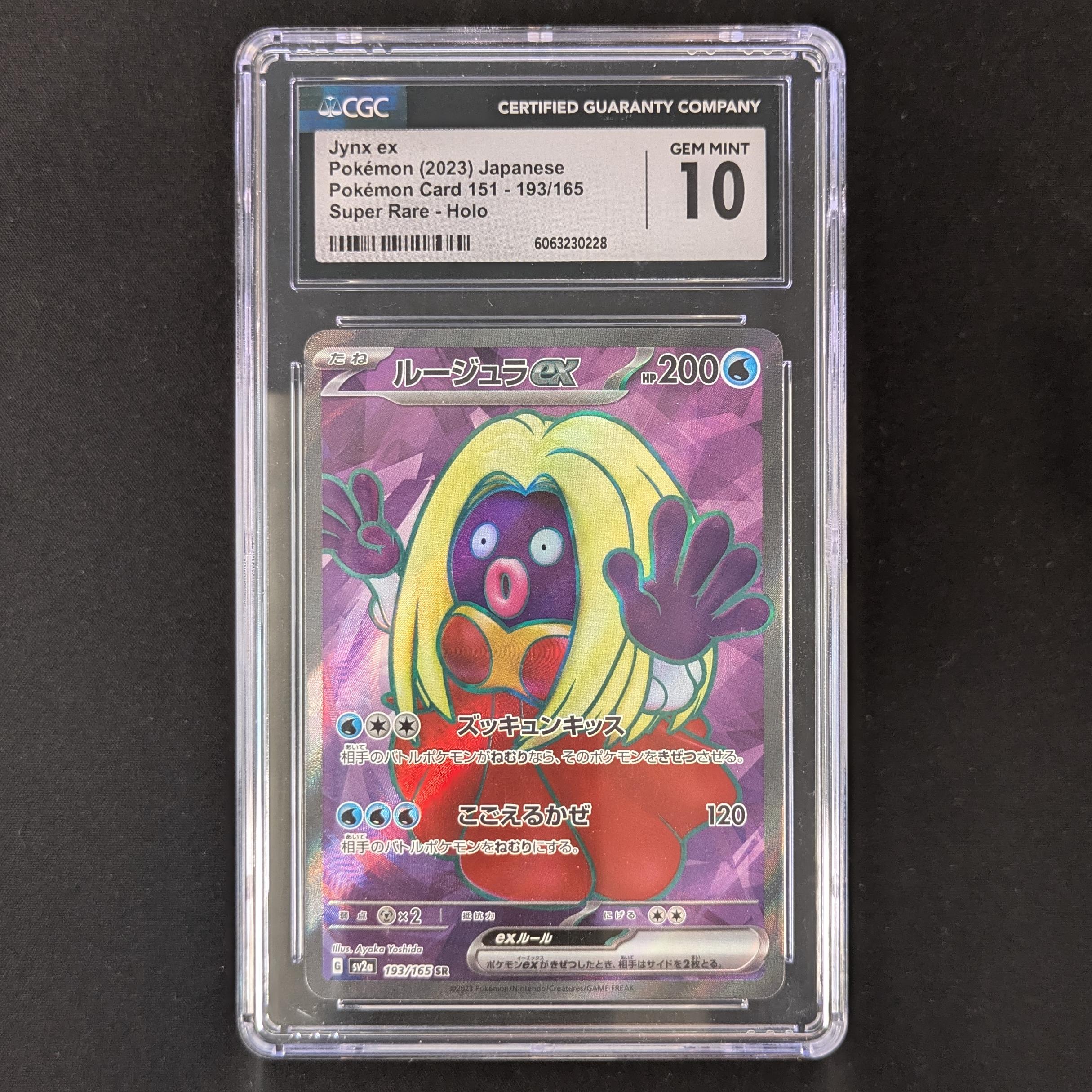  - Jynx ex - Pokémon Card 151 - CGC 10 - 32862