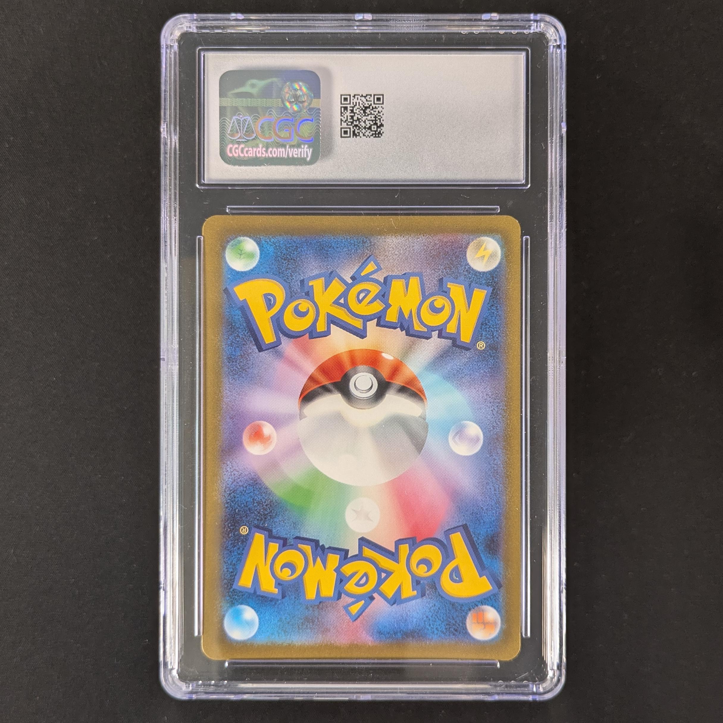 - Jynx ex - Pokémon Card 151 - 