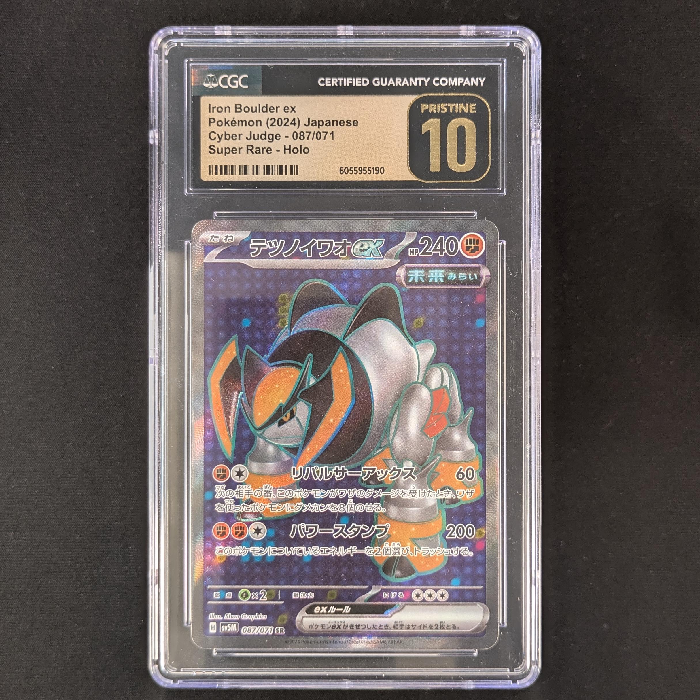  - Iron Boulder ex - Cyber Judge - CGC 10 - Pristine 10 - 32866