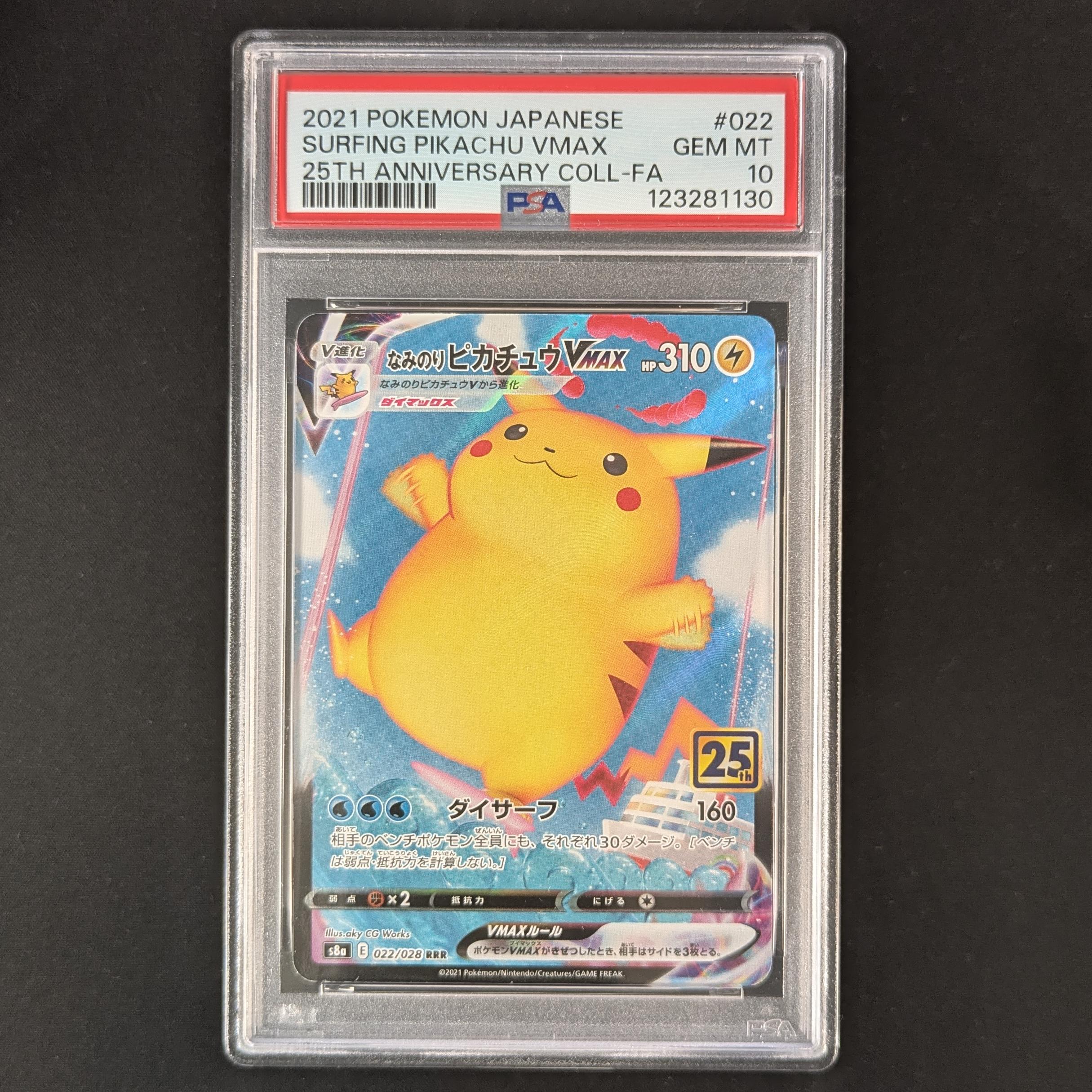  - Surfing Pikachu VMAX - 25th Anniversary Collection - PSA 10 - 32869