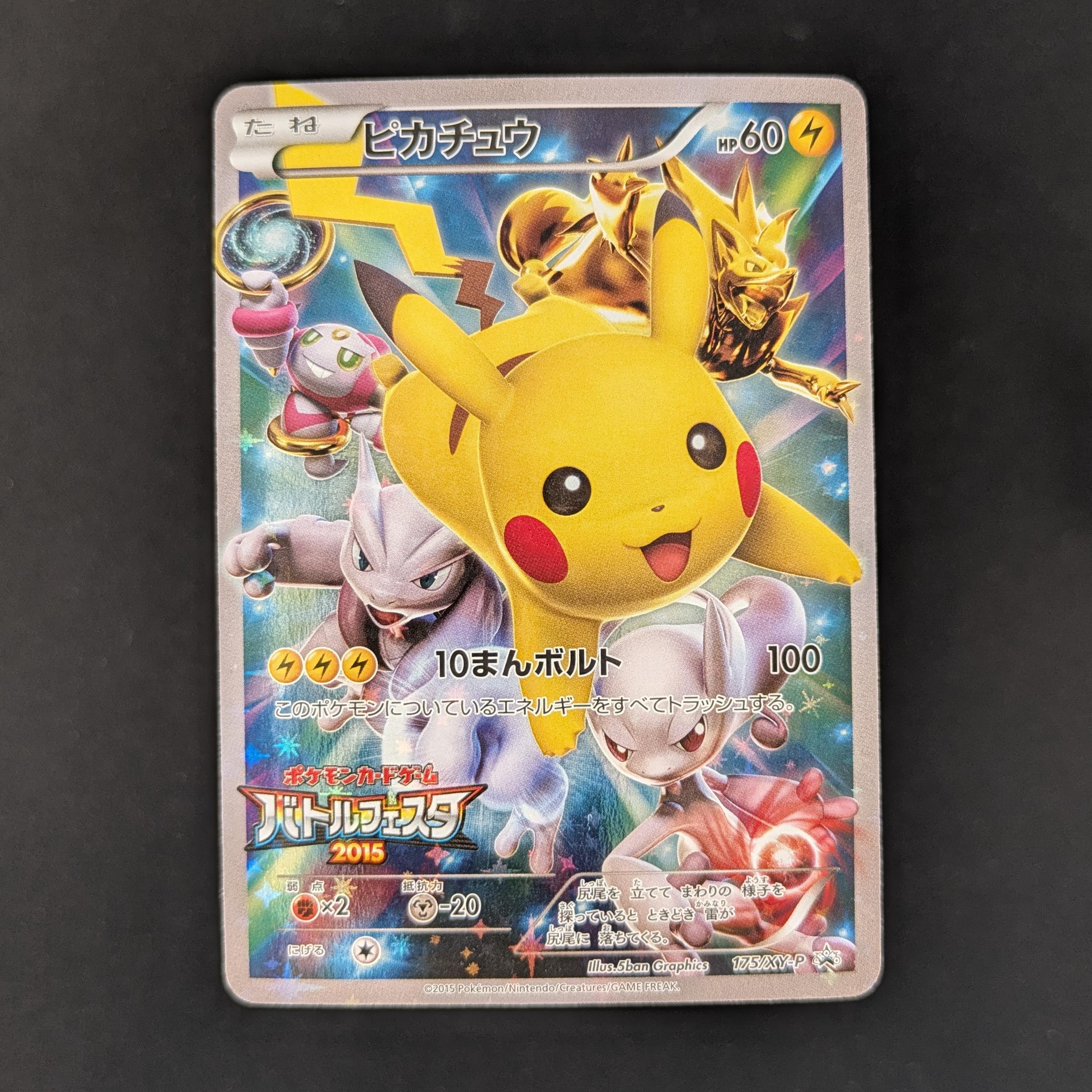 PTCG Singles - Pikachu (XY-P 175) - XY Promos - GD - 