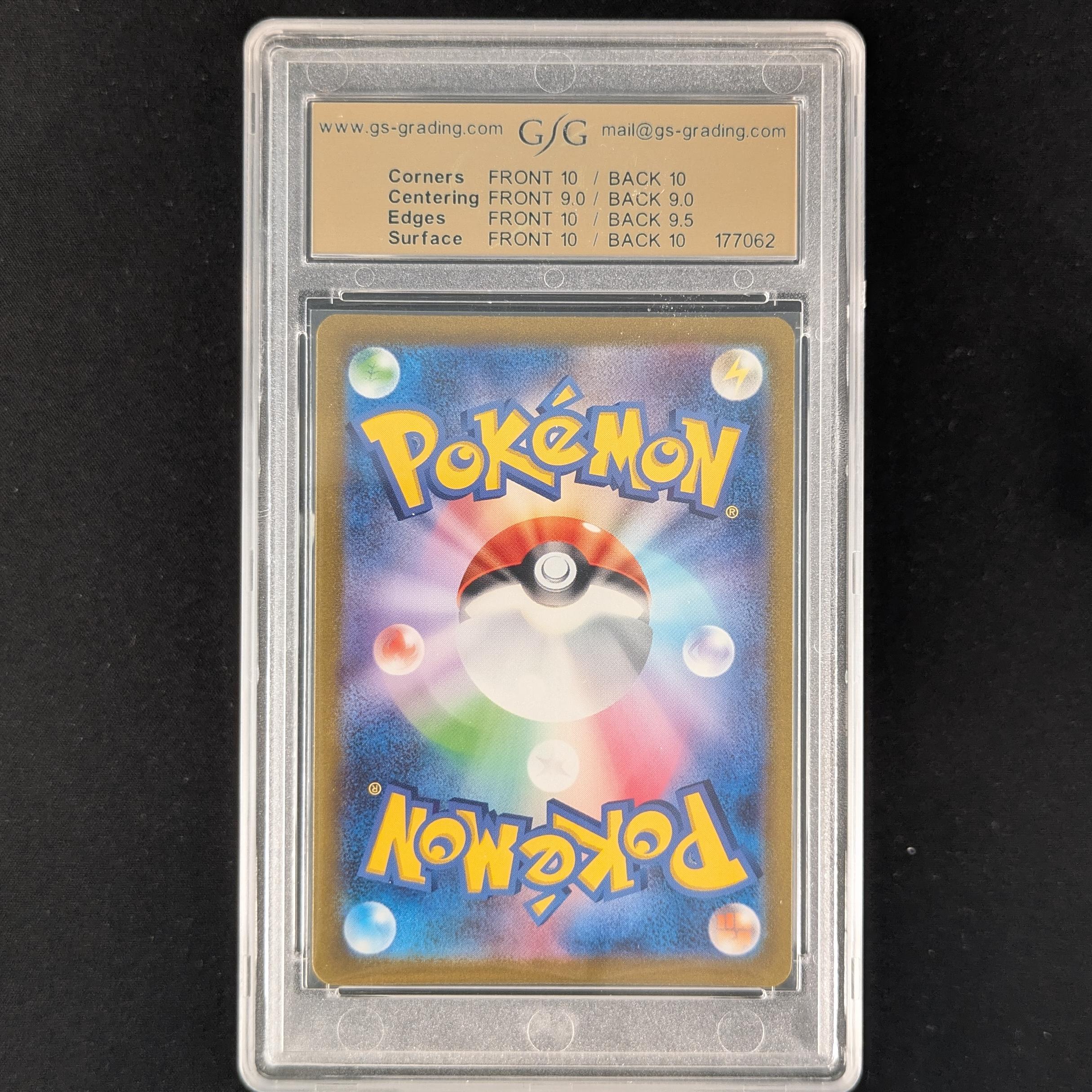 PTCG Singles - Charmander (sv2a 168) - Pokémon Card 151 - GSG 9.5 - 