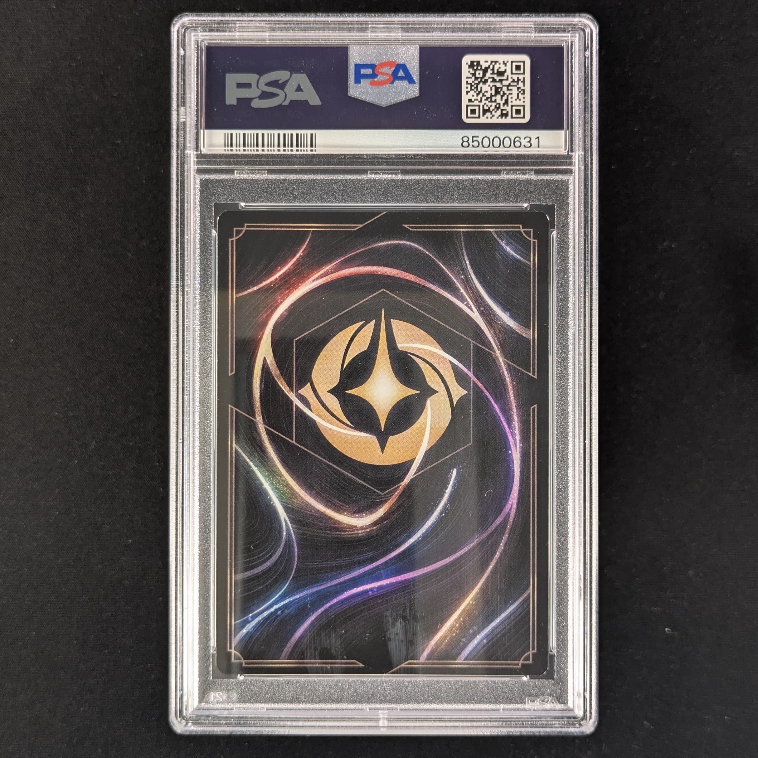 Lorcana Singles - Maui - Demigod - Promos Year 1 - PSA 9 - 