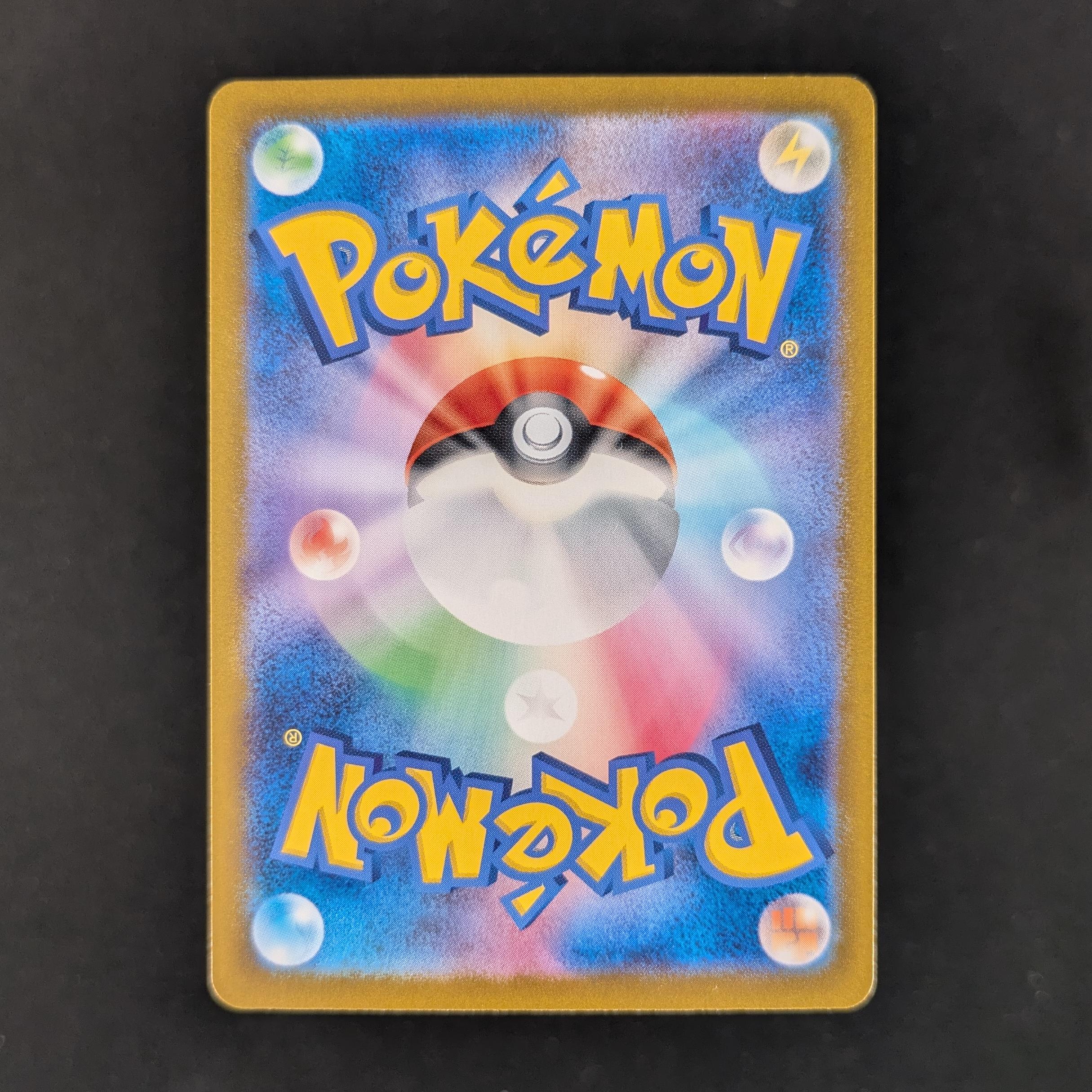 Umbreon ex (sv8a 217) - Terastal-Festival ex - NM
