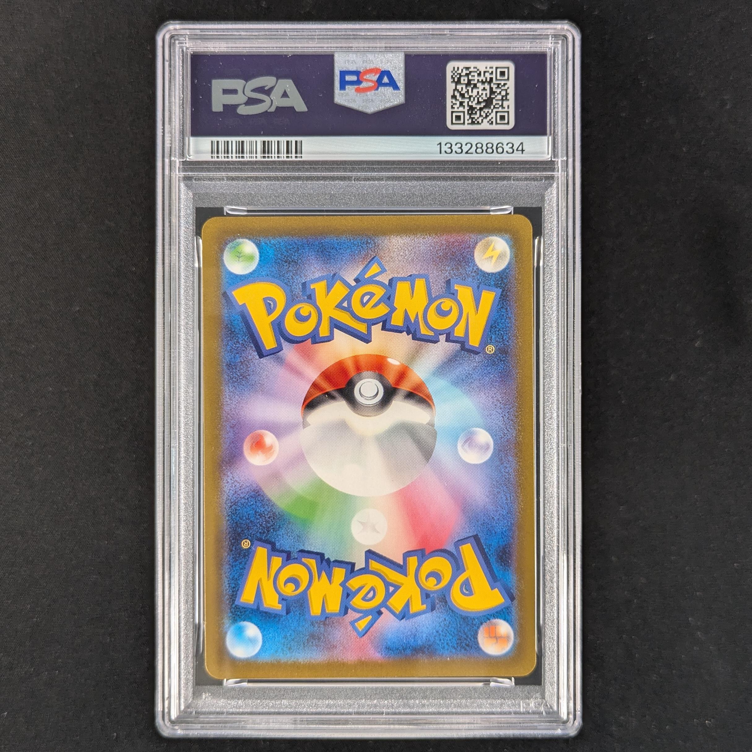 Detective Pikachu (SV-P 098) - Scarlet & Violet Promos - PSA 10