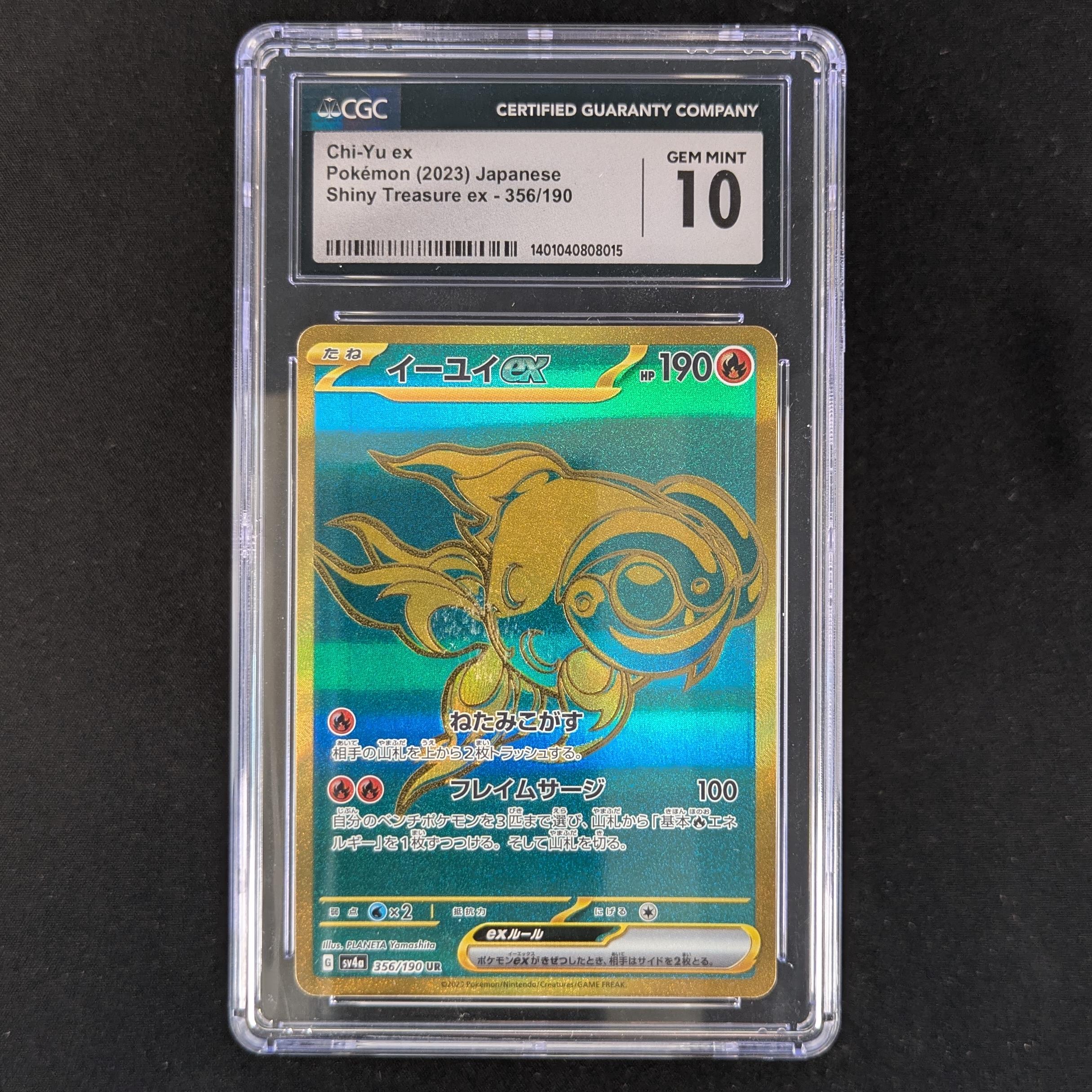 PTCG Singles - Chi-Yu ex (sv4a 356) - Shiny Treasure ex - CGC 10 - 