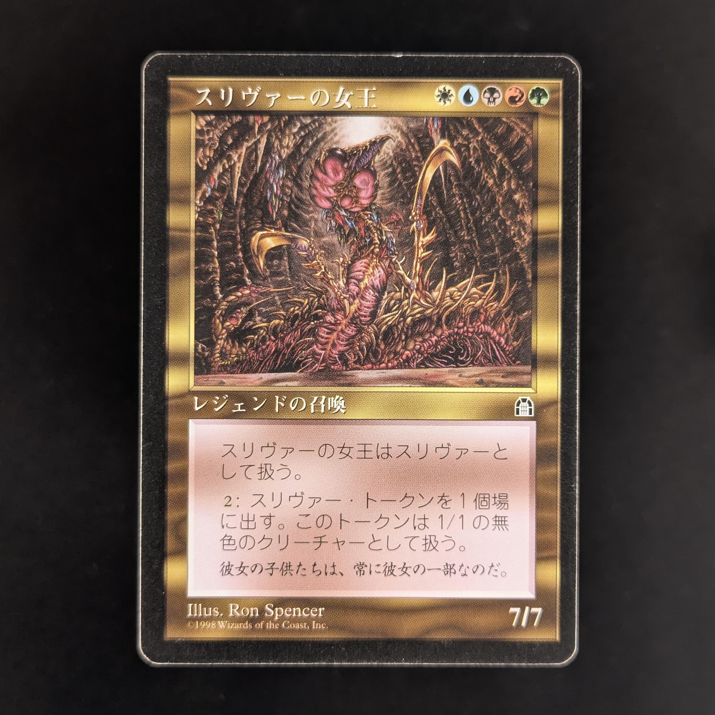 Sliver Queen - Stronghold