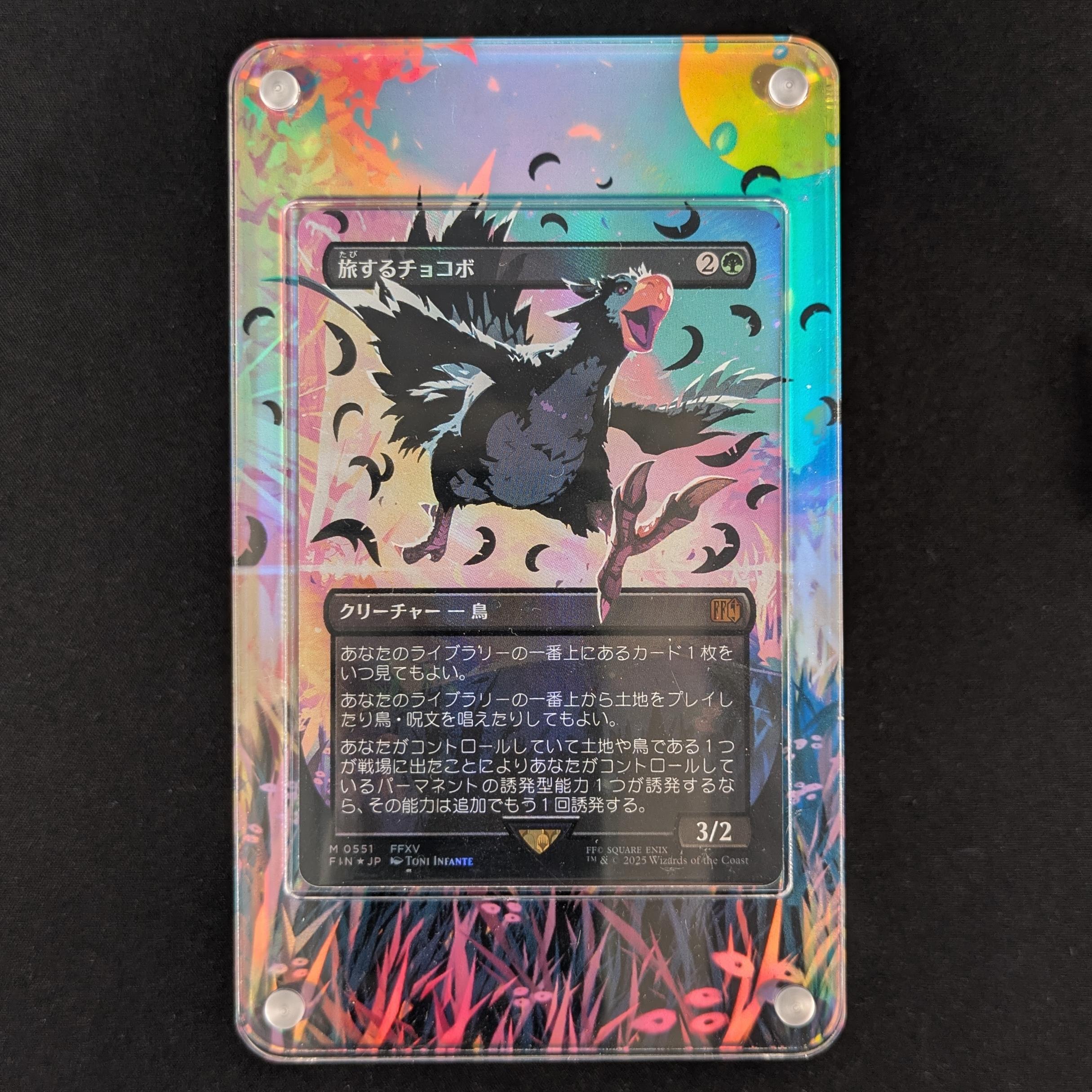 [FOIL] Traveling Chocobo (Borderless) (Japanese Exclusive) - FINAL FANTASY: Extras - Japanese - NM - Extended Art Slab