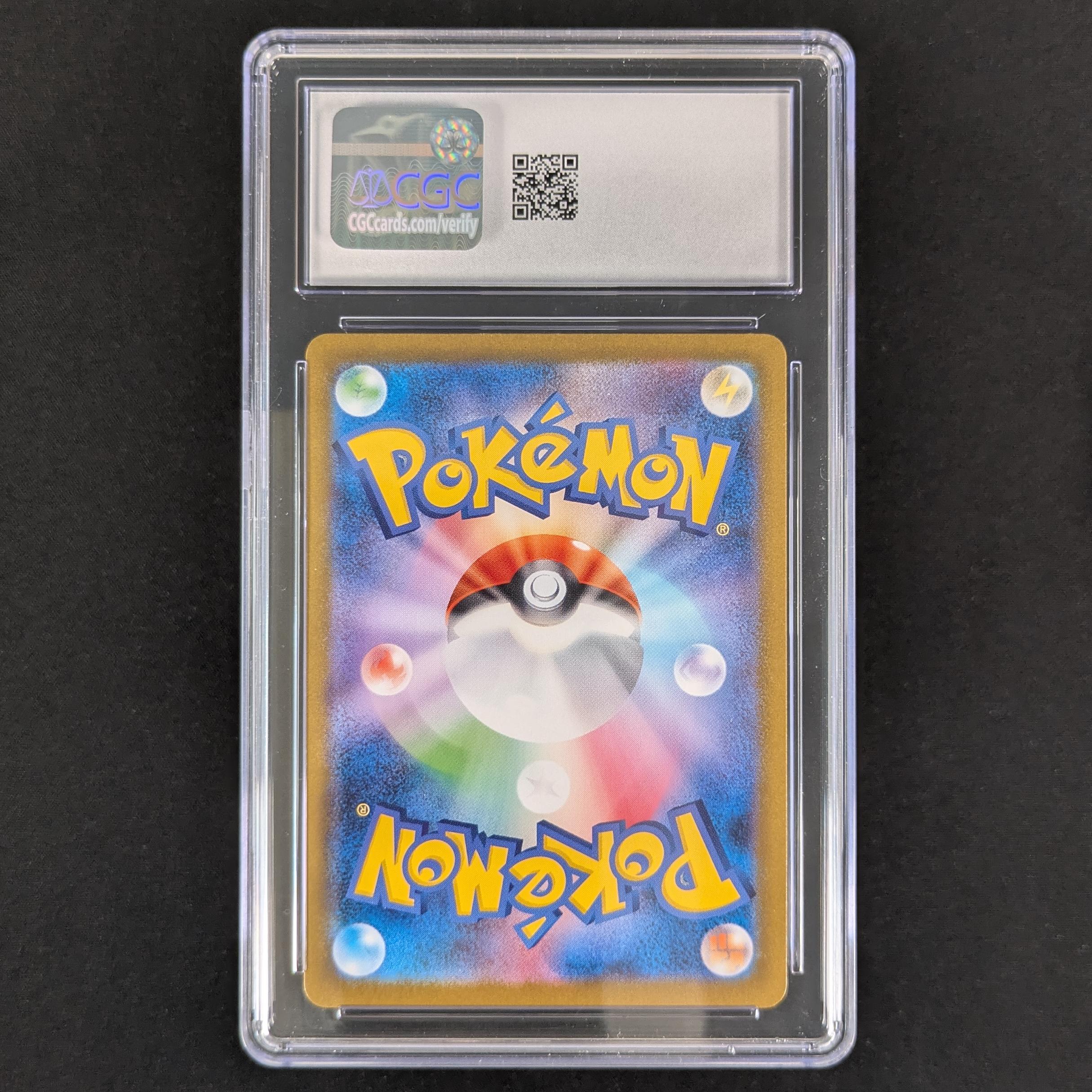 Mamoswine ex (sv9 116) - Battle Partners - Japanese - CGC 9