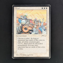 Jihad アラビアンナイト MTG Jihad - Arabian Nights