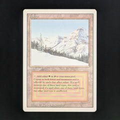Taiga - Revised