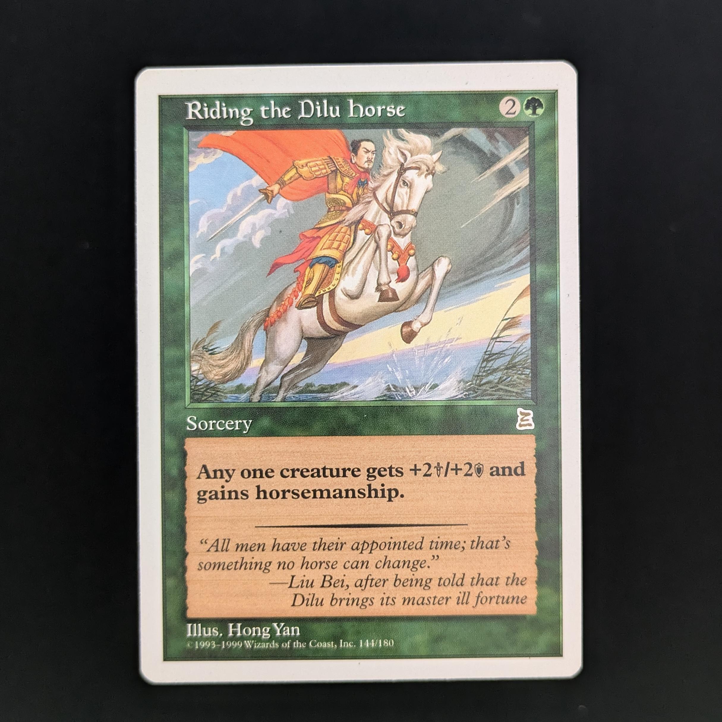 MTG 的盧馬 Riding the Dilu Horse MP Riding the Dilu Horse - Portal Three Kingdoms