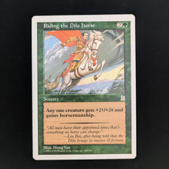 MTG 的盧馬 Riding the Dilu Horse MP Riding the Dilu Horse - Portal Three Kingdoms
