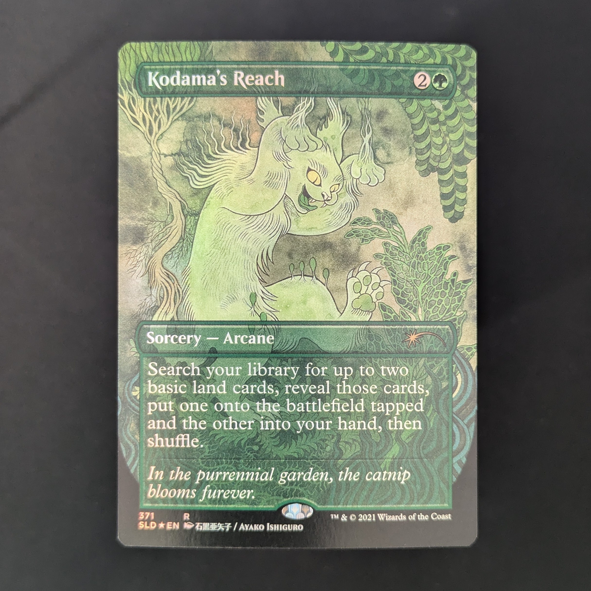 [FOIL] Kodama's Reach - Secret Lair Drop Series - NM