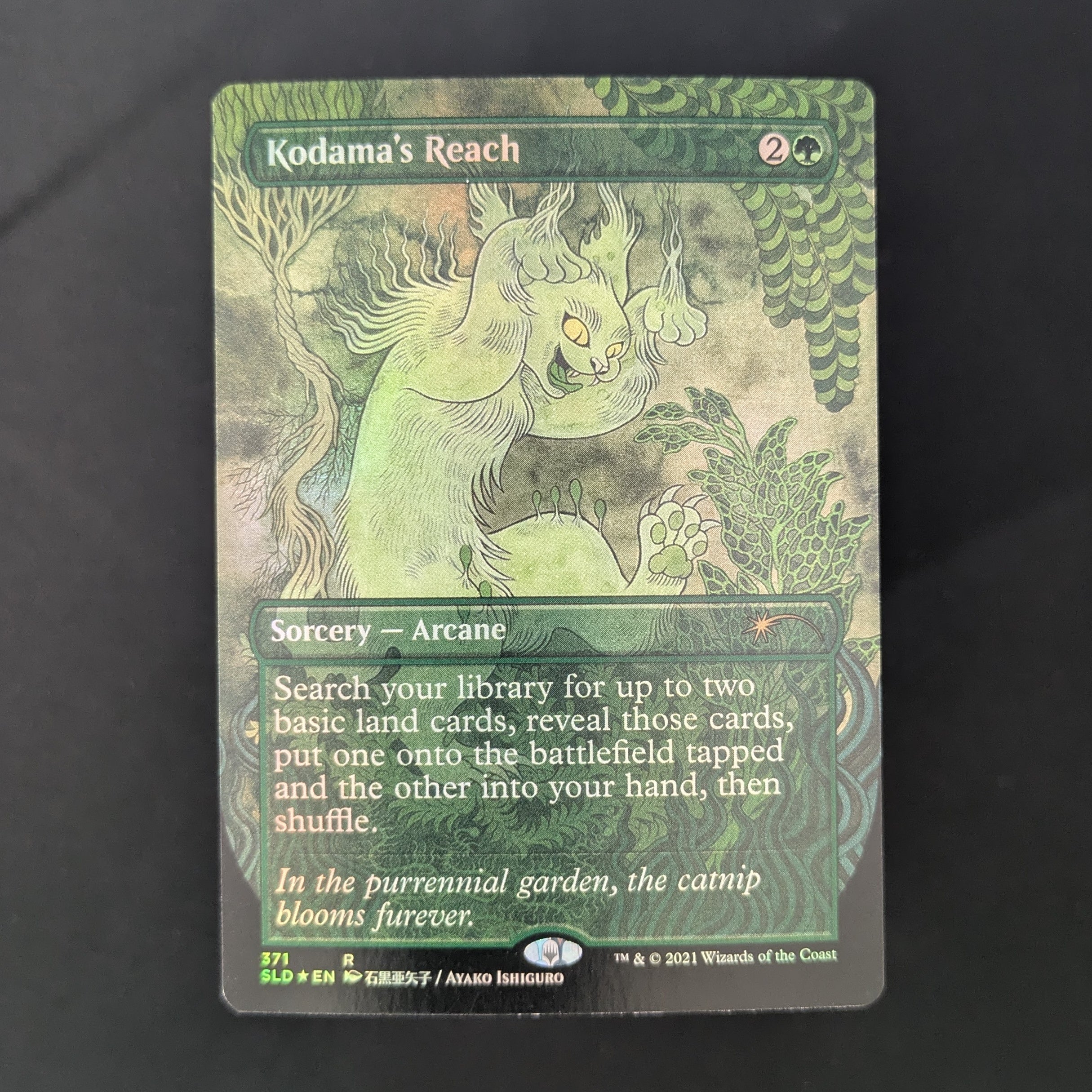 [FOIL] Kodama's Reach - Secret Lair Drop Series - English - NM