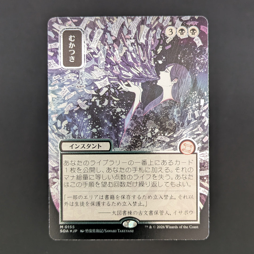 mtg strixhaven japanese cards Sleight of Hand (Japanese Silver Scroll Foil) [Secrets of You may reveal a creature or land card from among them and put it into your hand Feed the Swarm, JP Japanese