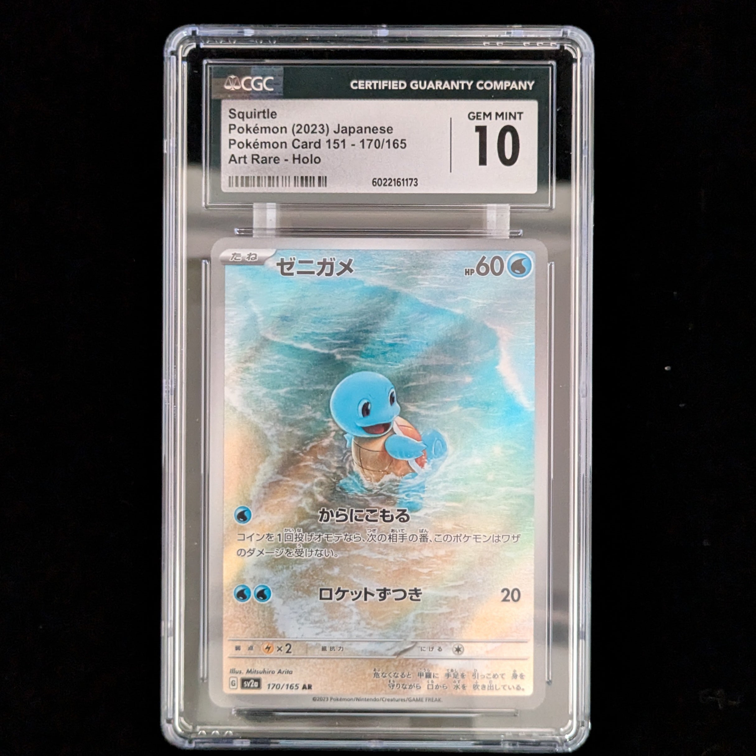 Squirtle (sv2a 170) - Pokémon Card 151 - Japanese - CGC 10