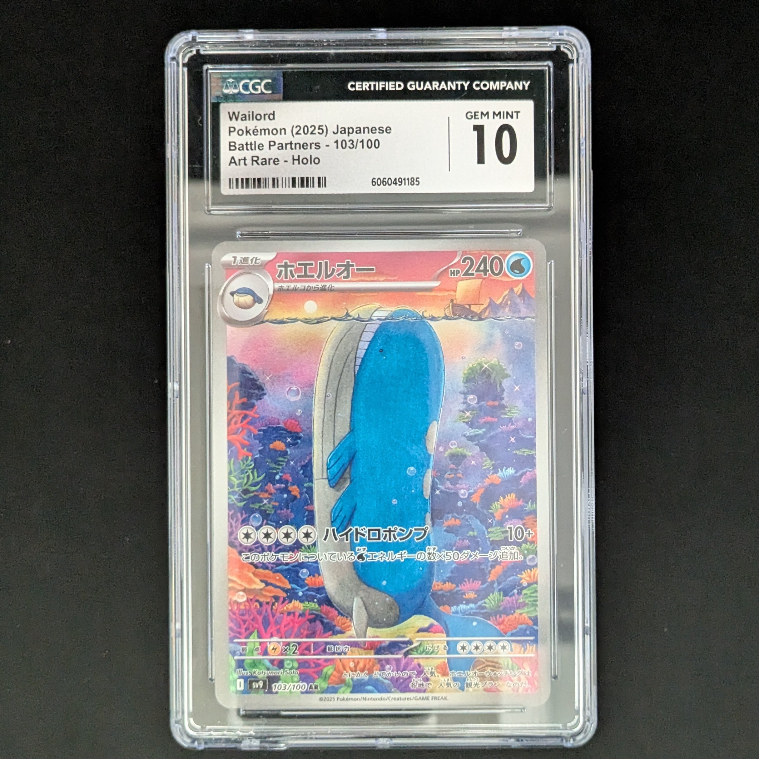 PTCG Singles - Wailord (sv9 103) - Battle Partners - Japanese - CGC 10 - 