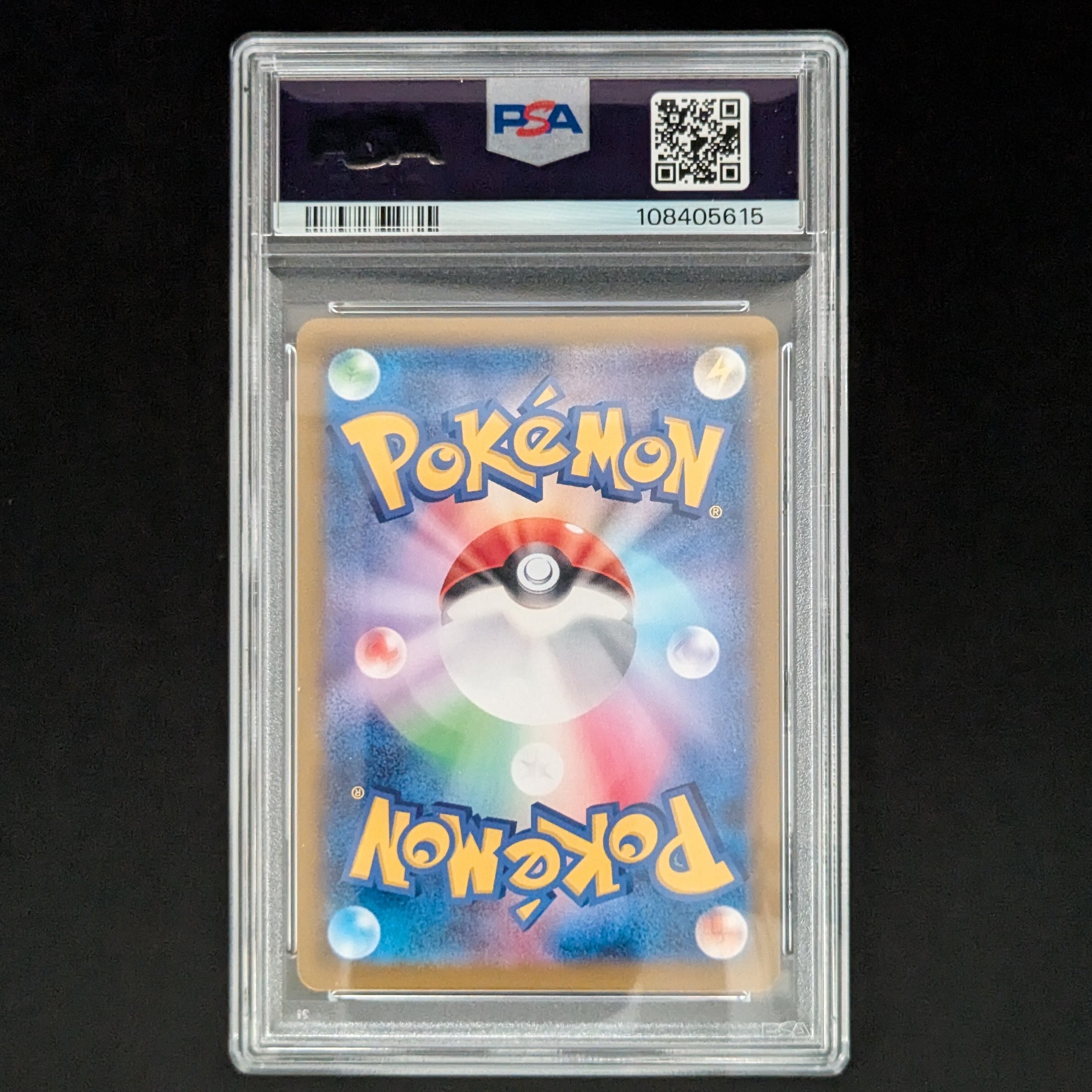 PTCG Singles - Charmeleon (sv2a 169) - Pokémon Card 151 - Japanese - PSA 10 - 