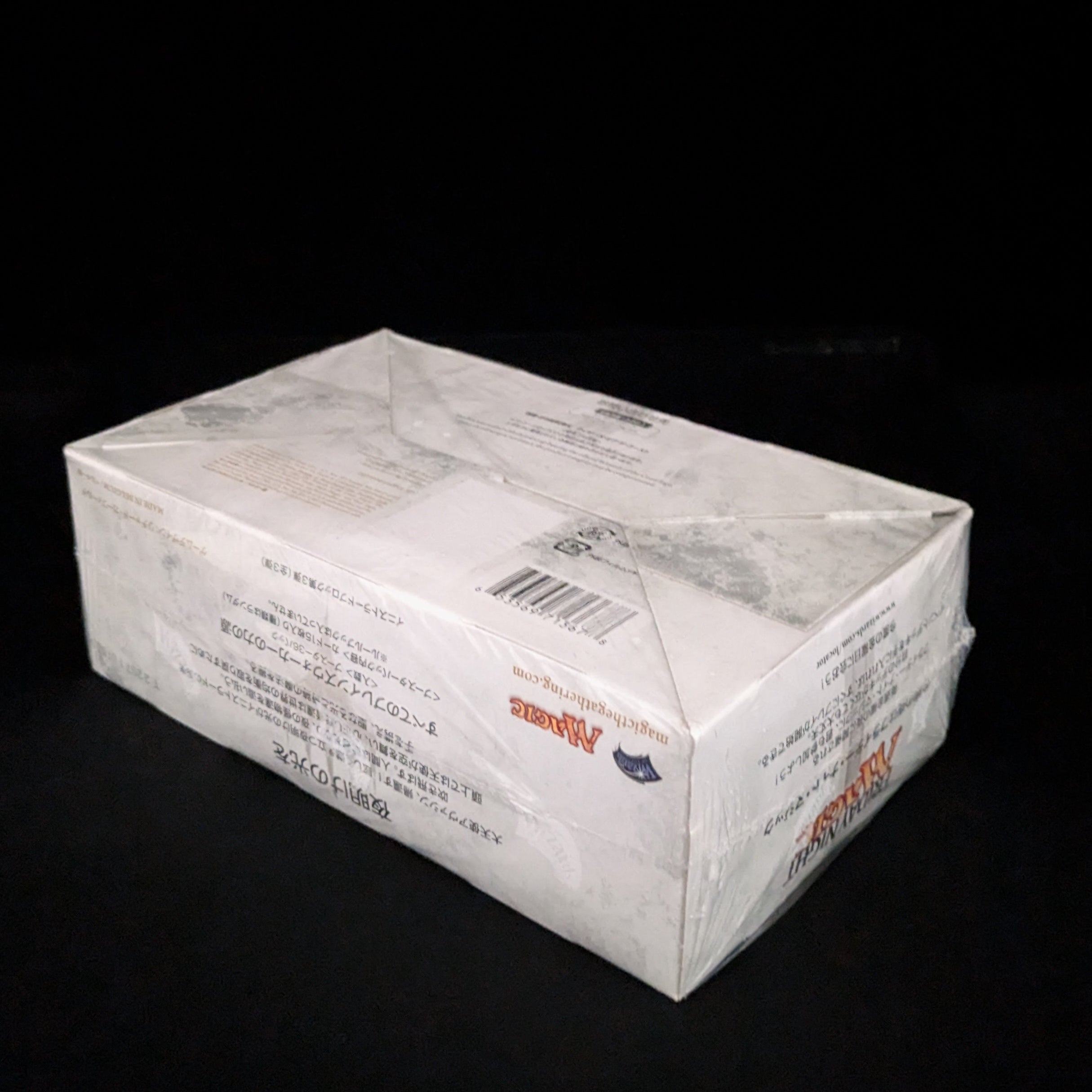 Avacyn Restored Booster Box