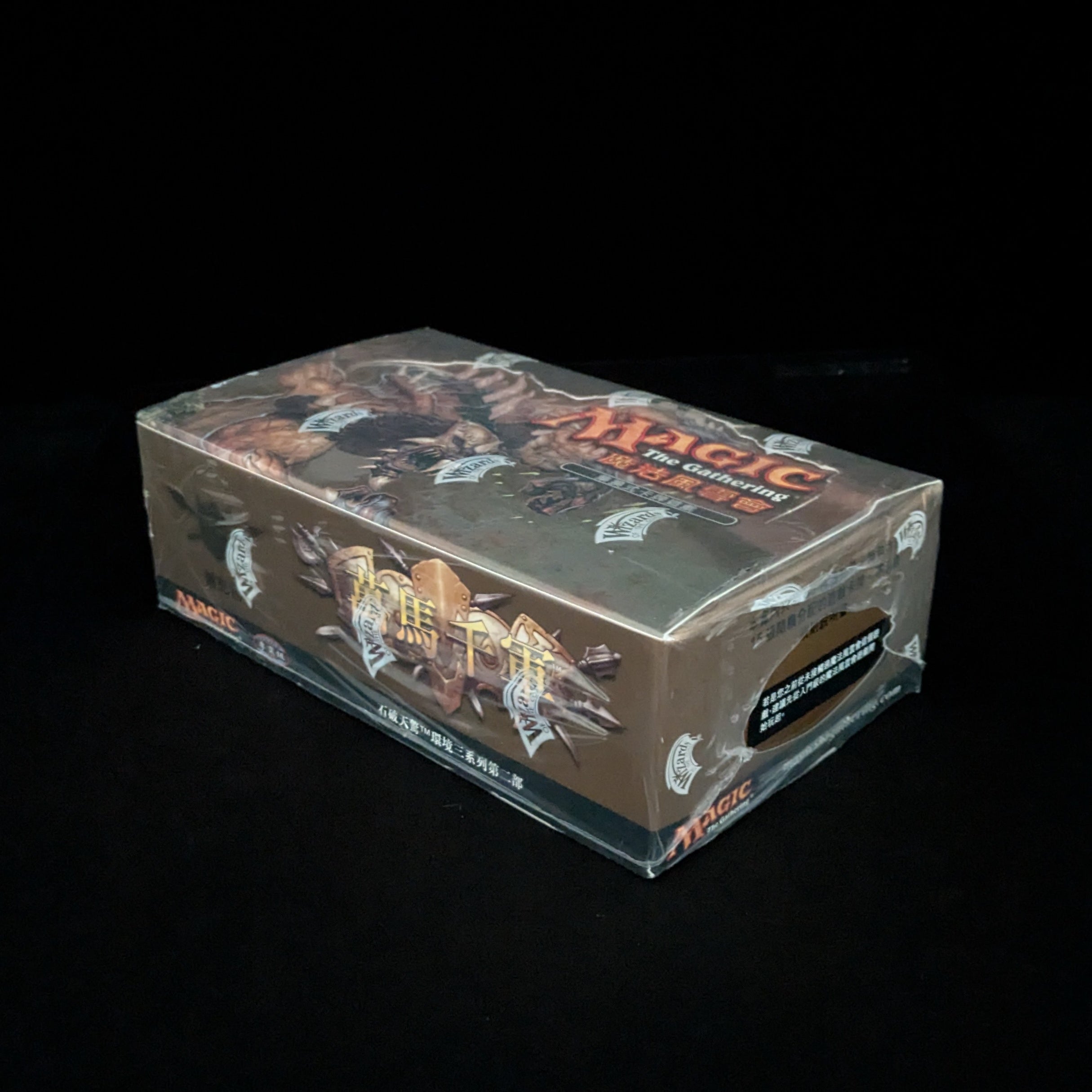 Legions Booster Box