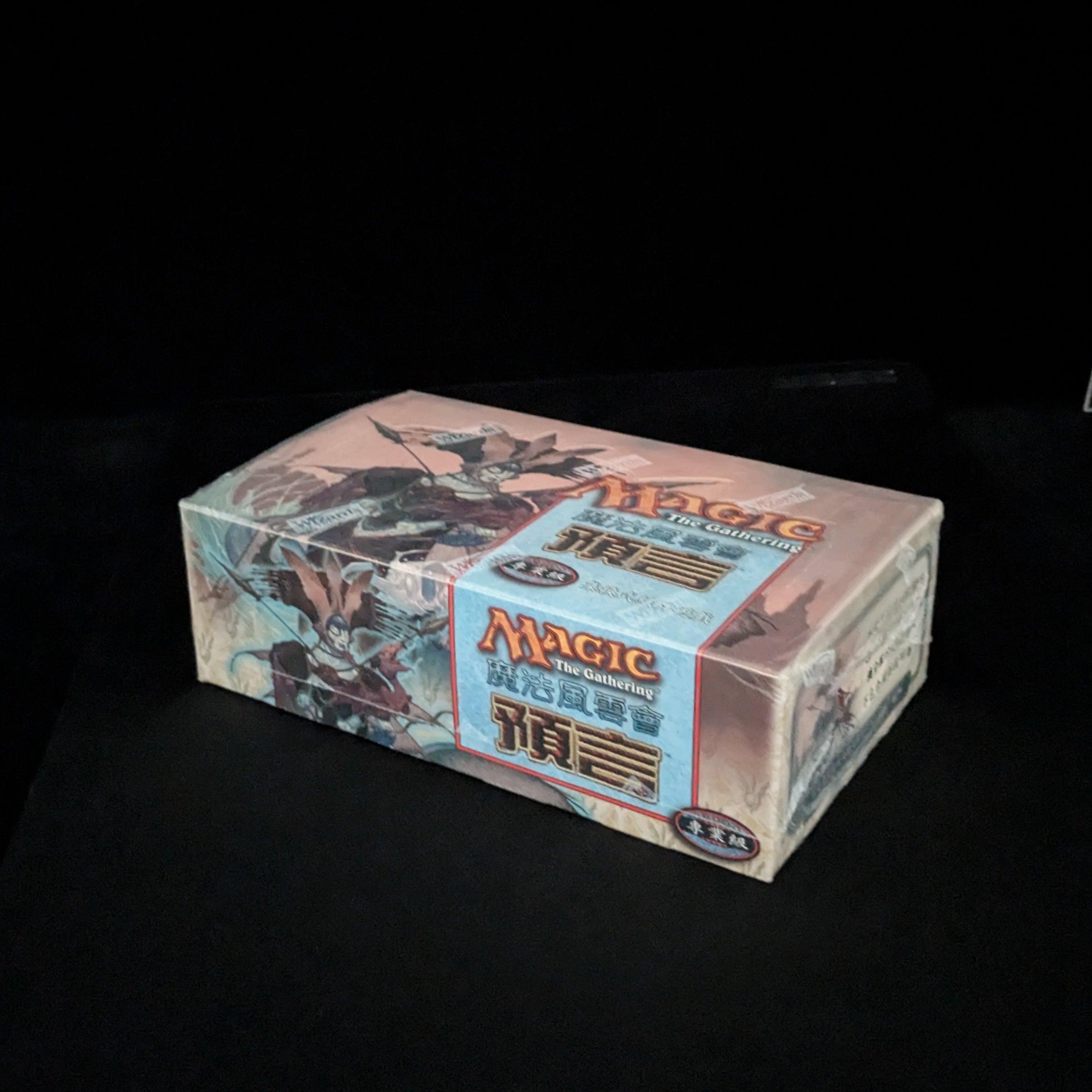 Prophecy Booster Box