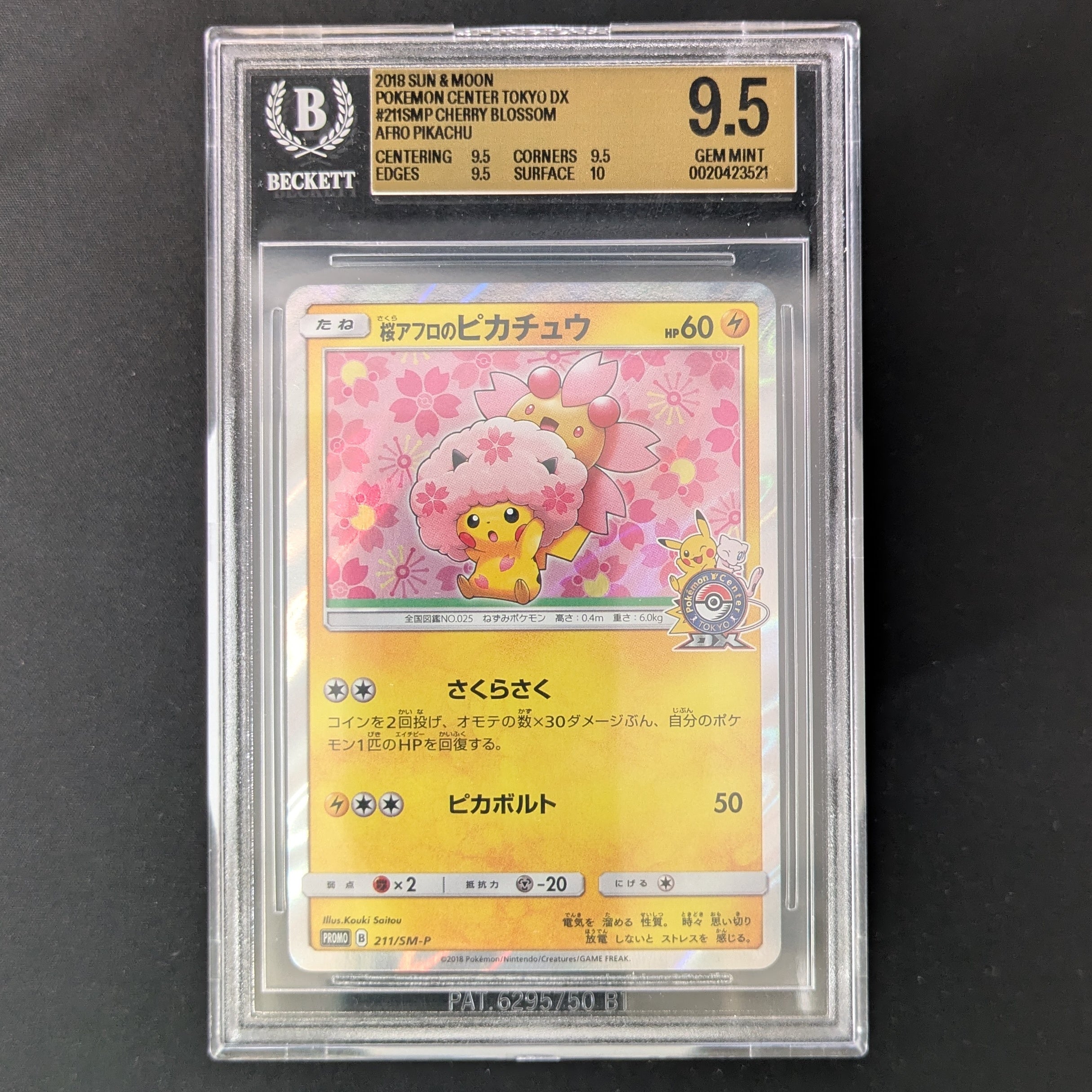 Cherry Blossom Afro Pikachu (SM-P 211) - Sun & Moon Promos - Japanese - BGS 9.5