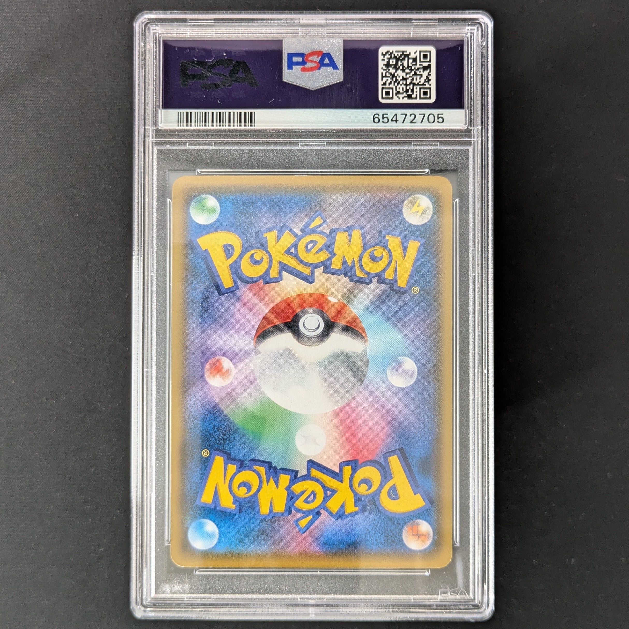 PTCG Singles - Rowlet (SM-P 290) - Sun & Moon Promos - Japanese - PSA 9 - 