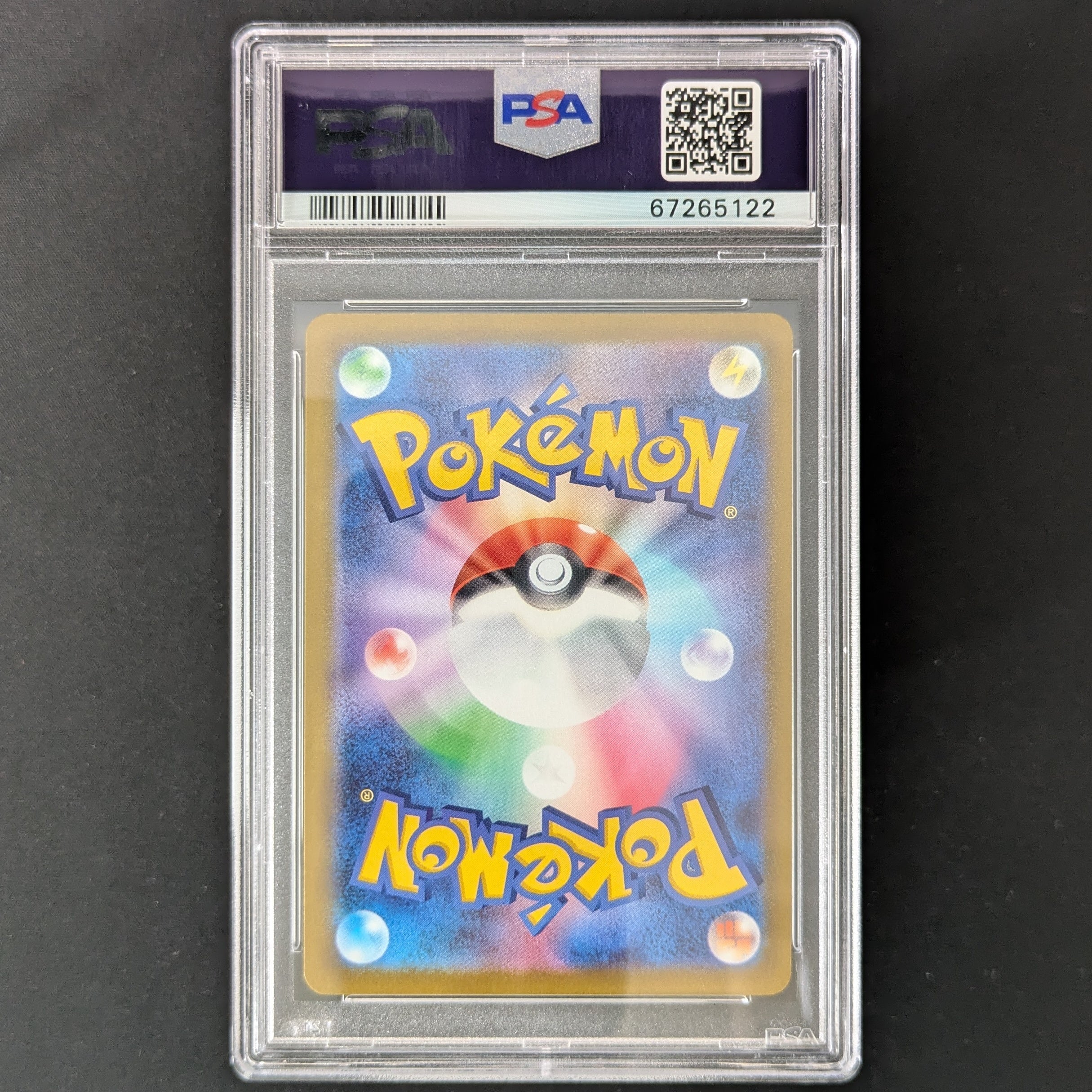 PTCG Singles - Prankster Pichu (S-P 214) - Sword & Shield Promos - Japanese - PSA 10 - 