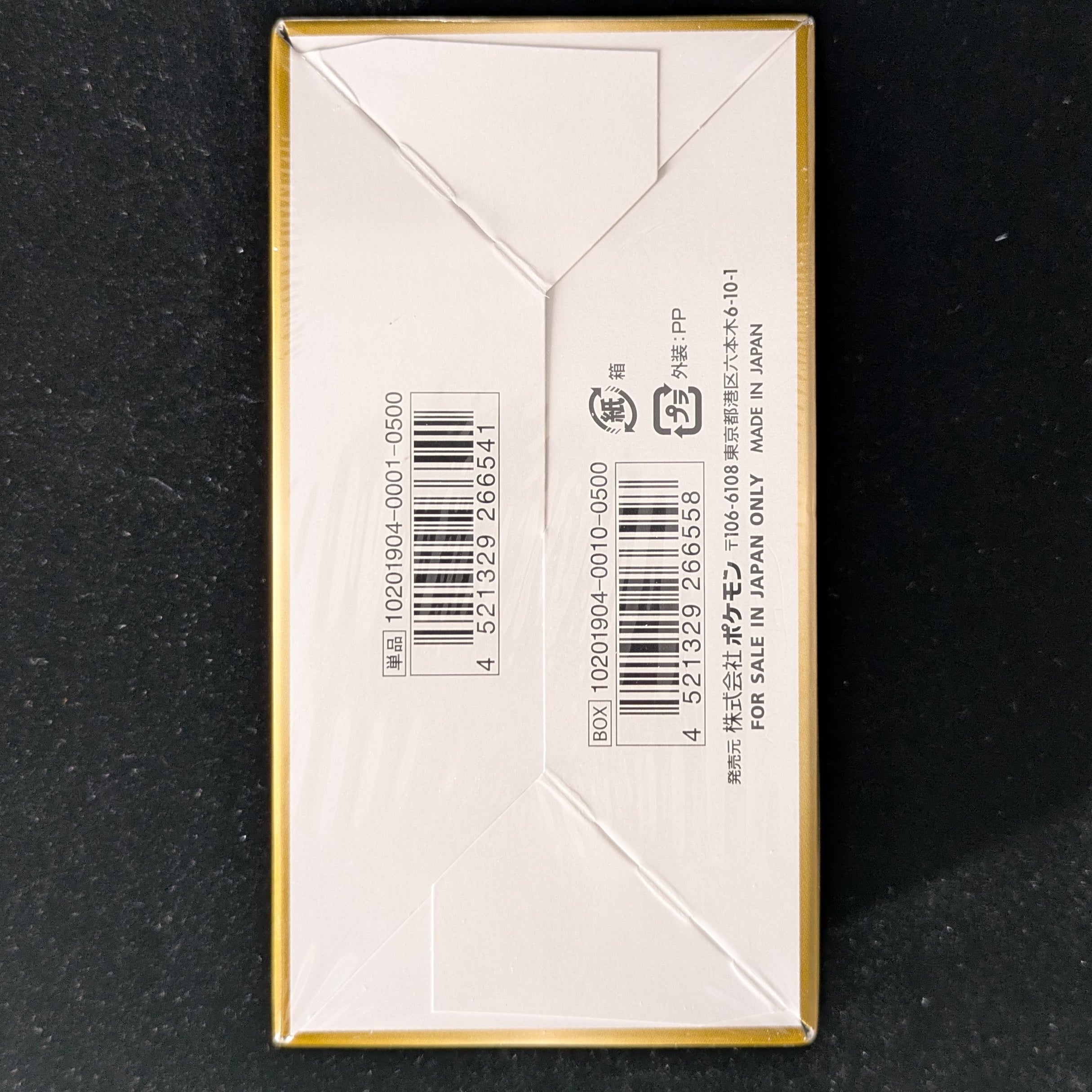 Tag Team GX: Tag All Stars Booster Box - Tag Team GX - Japanese - Sealed