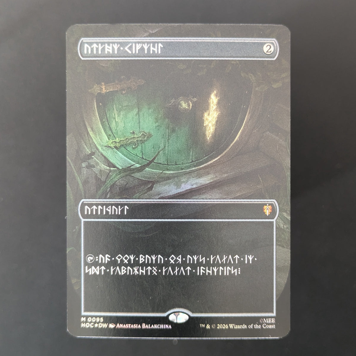 [FOIL] Arcane Signet (Borderless) - The Hobbit: Eternal - English - NM