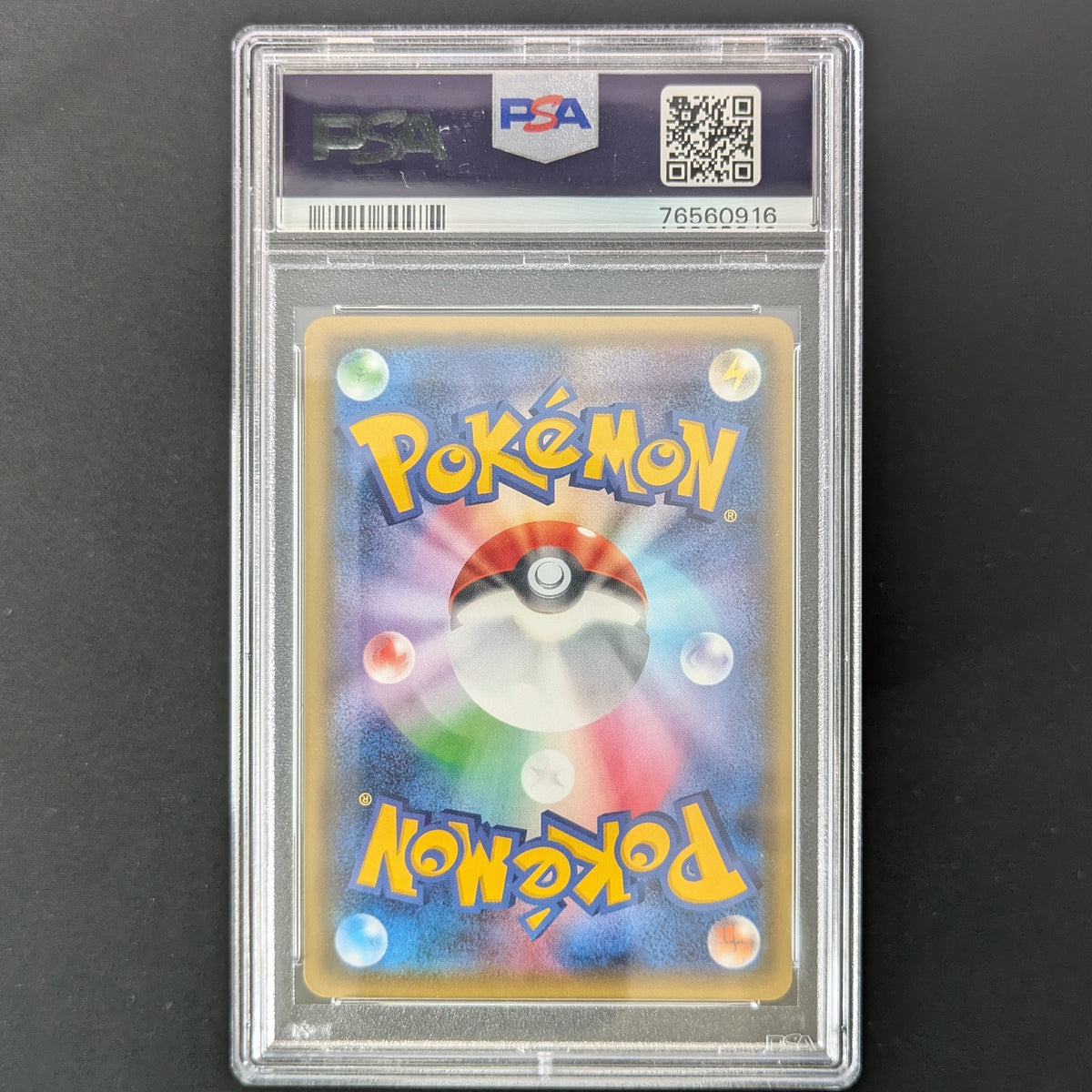 Charmander, Charmeleon, Charizard (CP3 3, 4, 5) Sequential Lot - PokéKyun Collection - Japanese - PSA 10