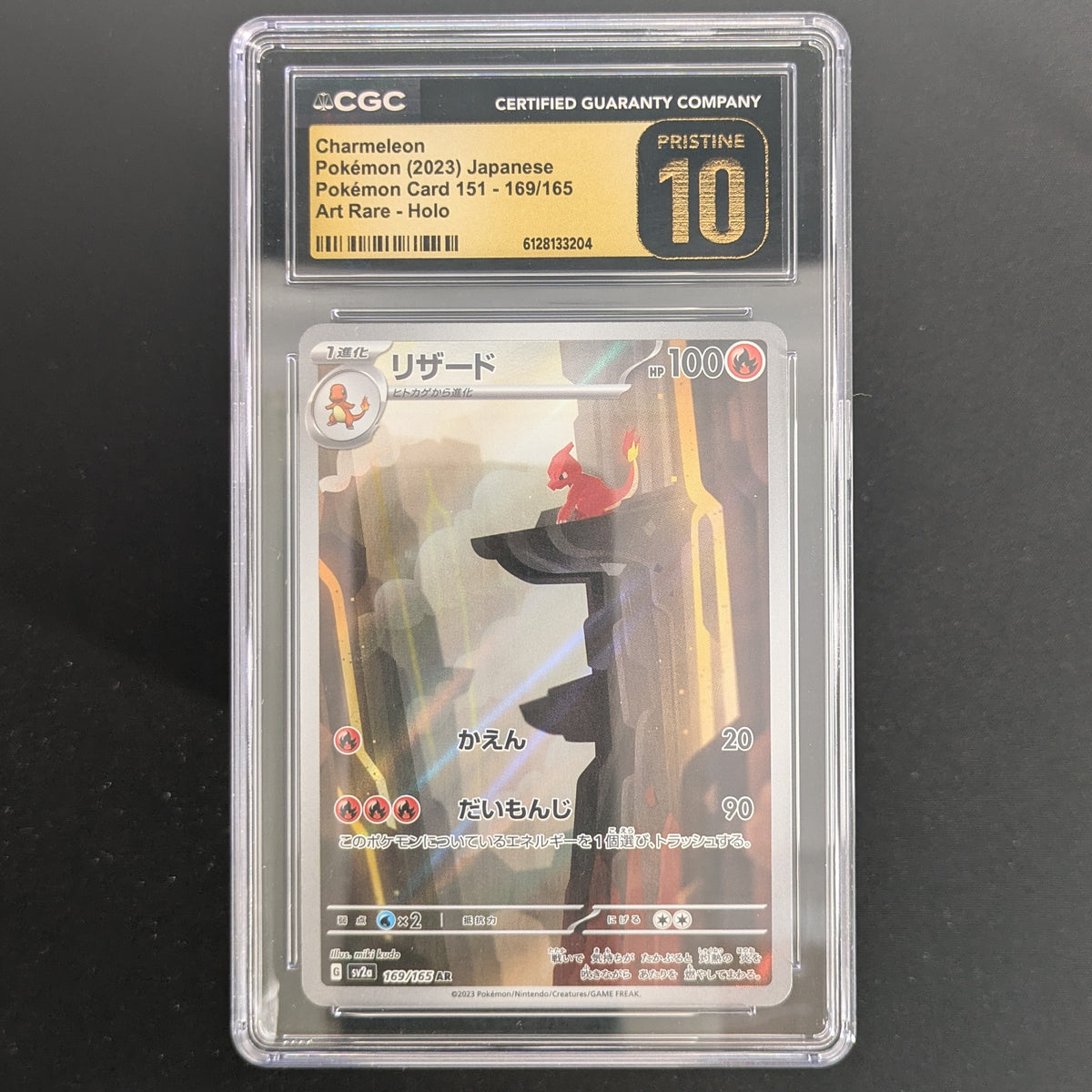 Charmeleon (sv2a 169) - Pokémon Card 151 - Japanese - CGC 10