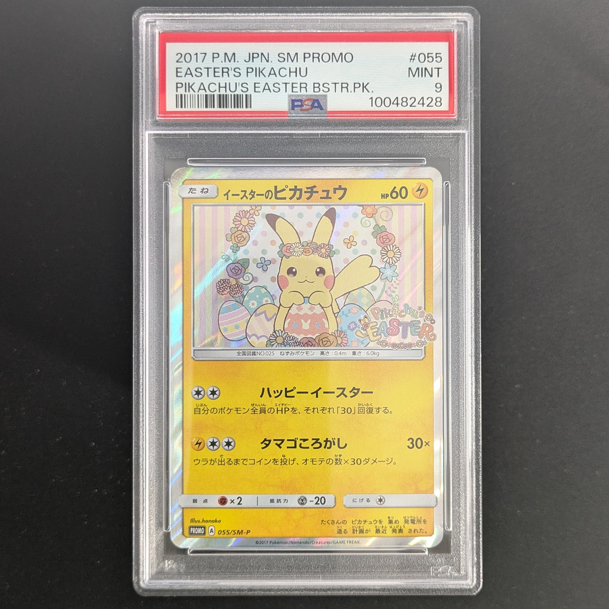 Easter's Pikachu (SM-P 55) - Sun & Moon Promos - Japanese - PSA 9
